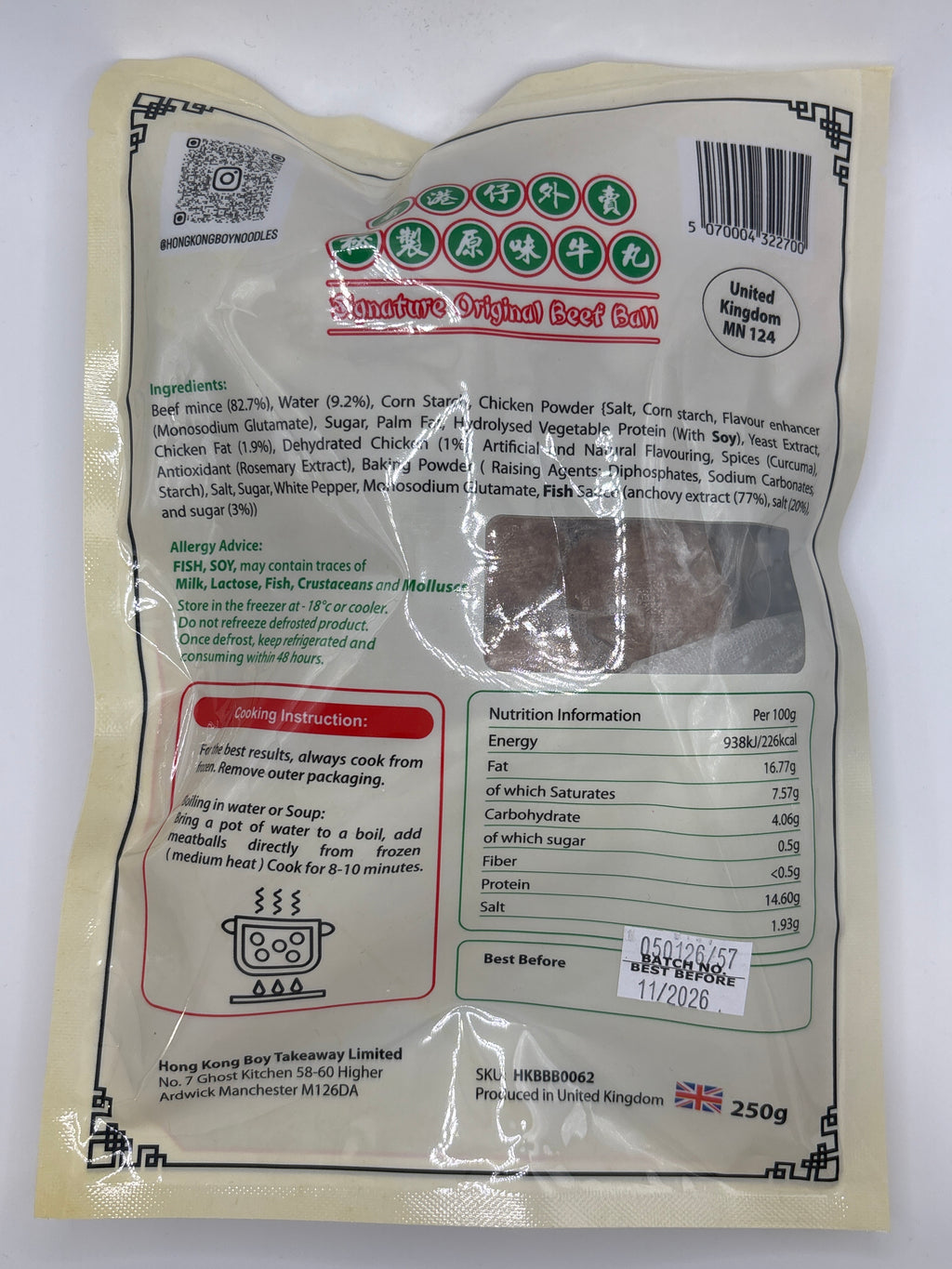 香港仔外賣牛肉球（原味）250克