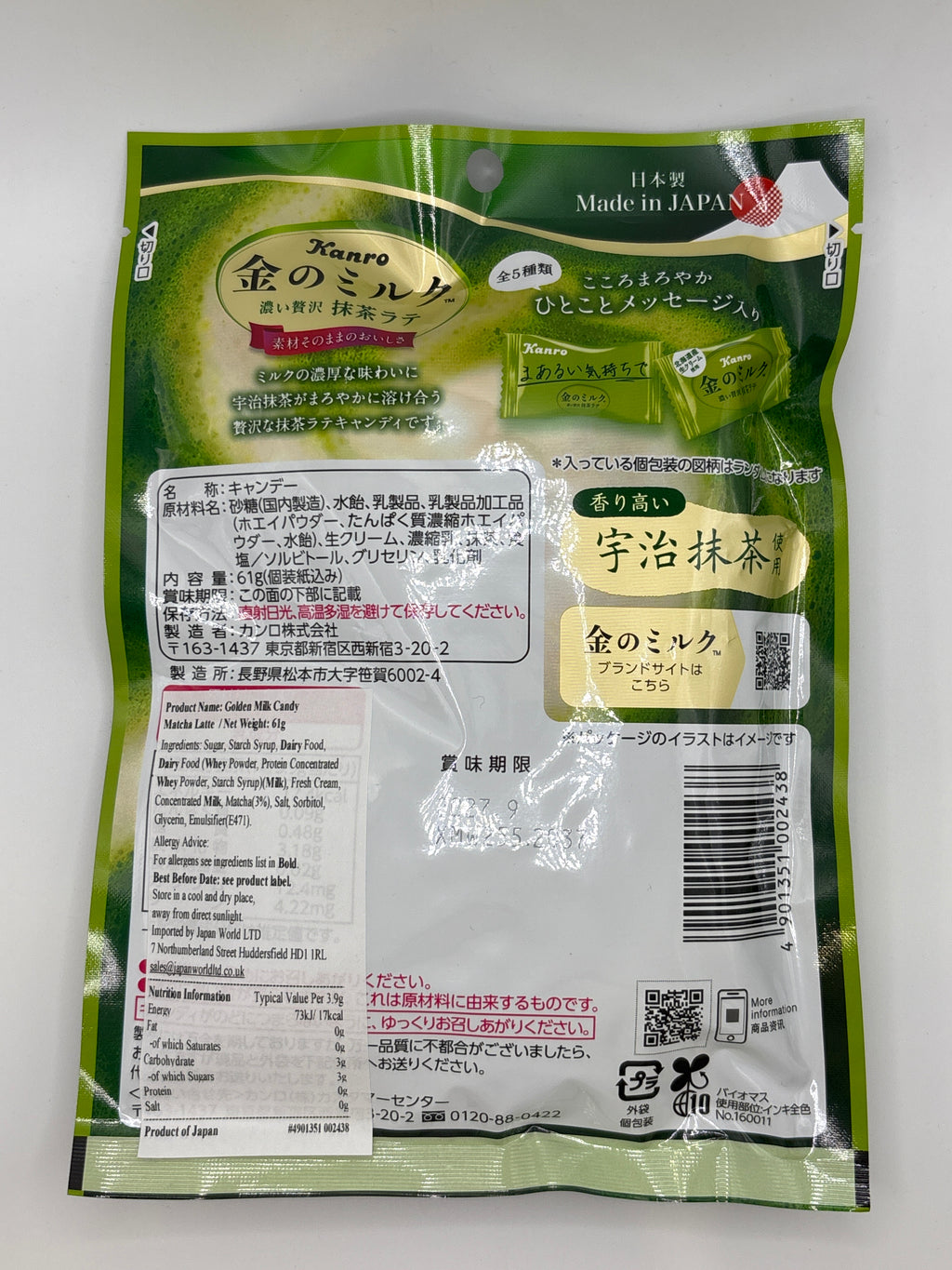 Kanro Golden Milk Candy Matcha Latte Kanro 61g