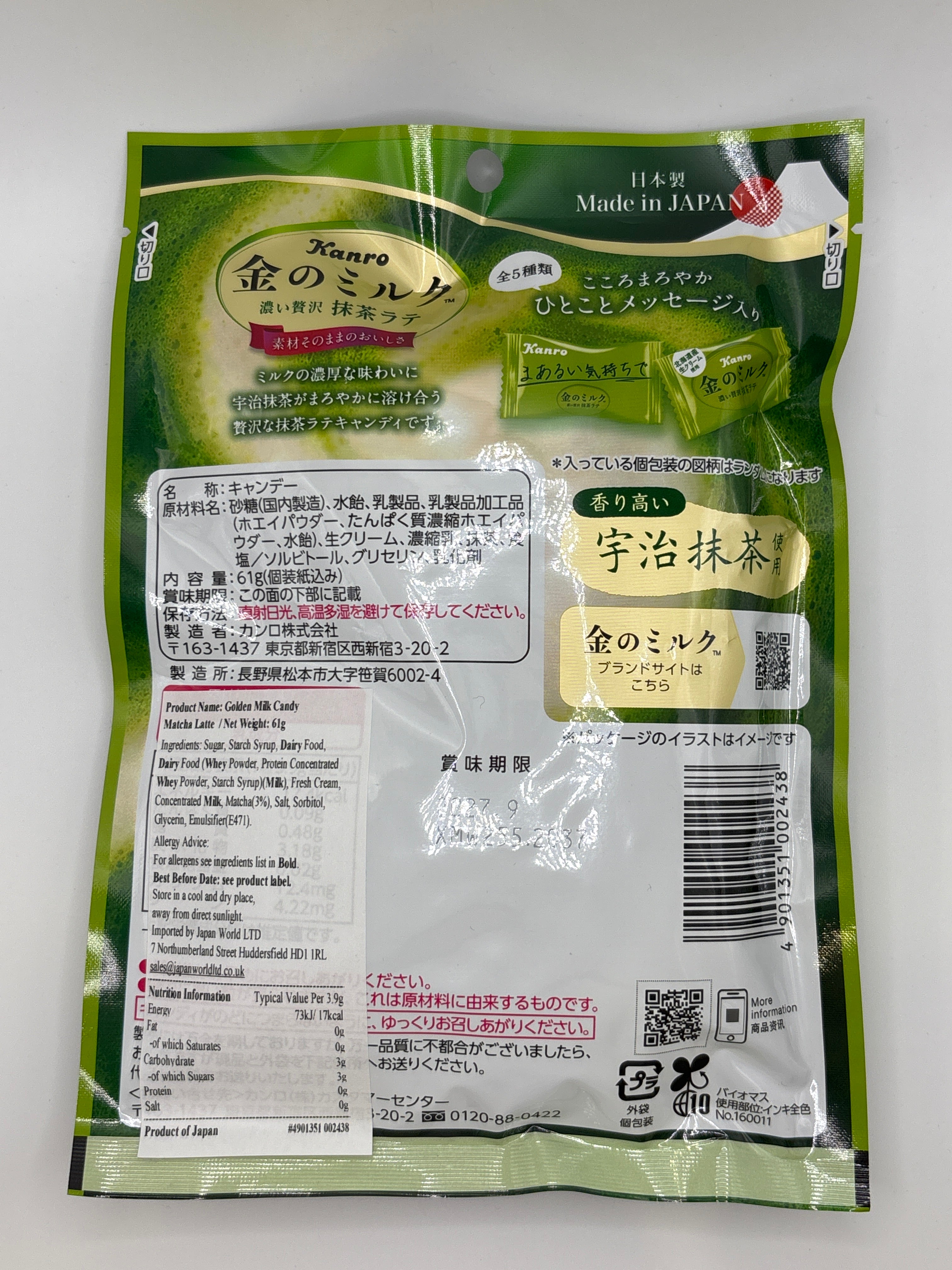 Kanro Golden Milk Candy Matcha Latte Kanro 61g