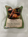 Han Dian Sticky Rice Dumpling w/ Chestnut & Mushroom 160g (Frozen)