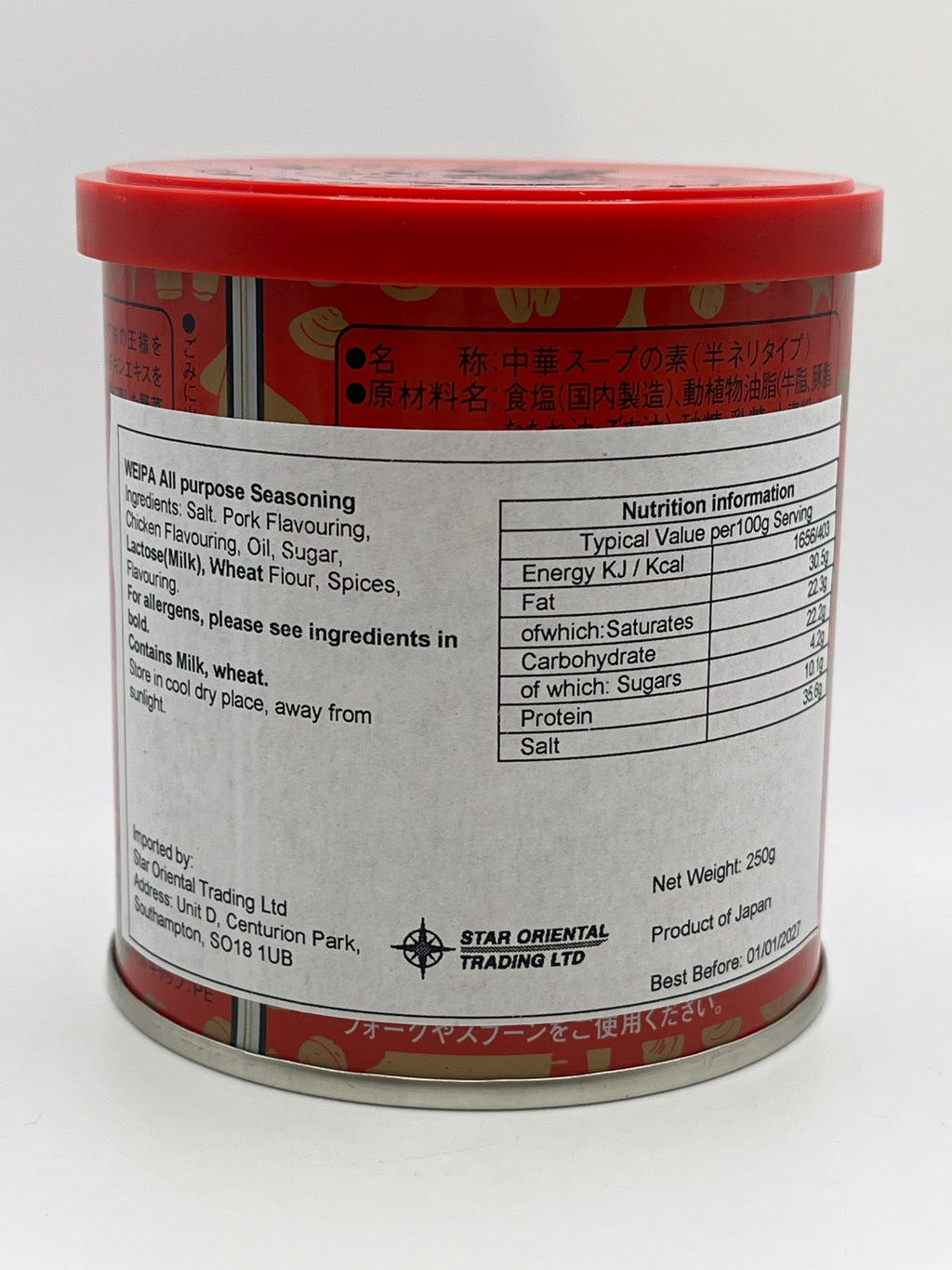味霸日式高湯粉 250g