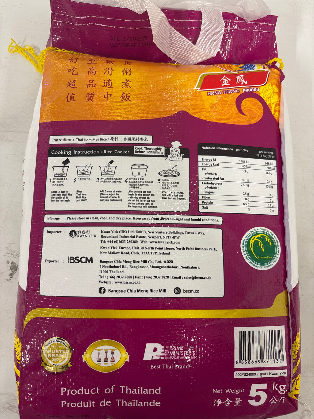 Hong Thong Thai Rice 5kg