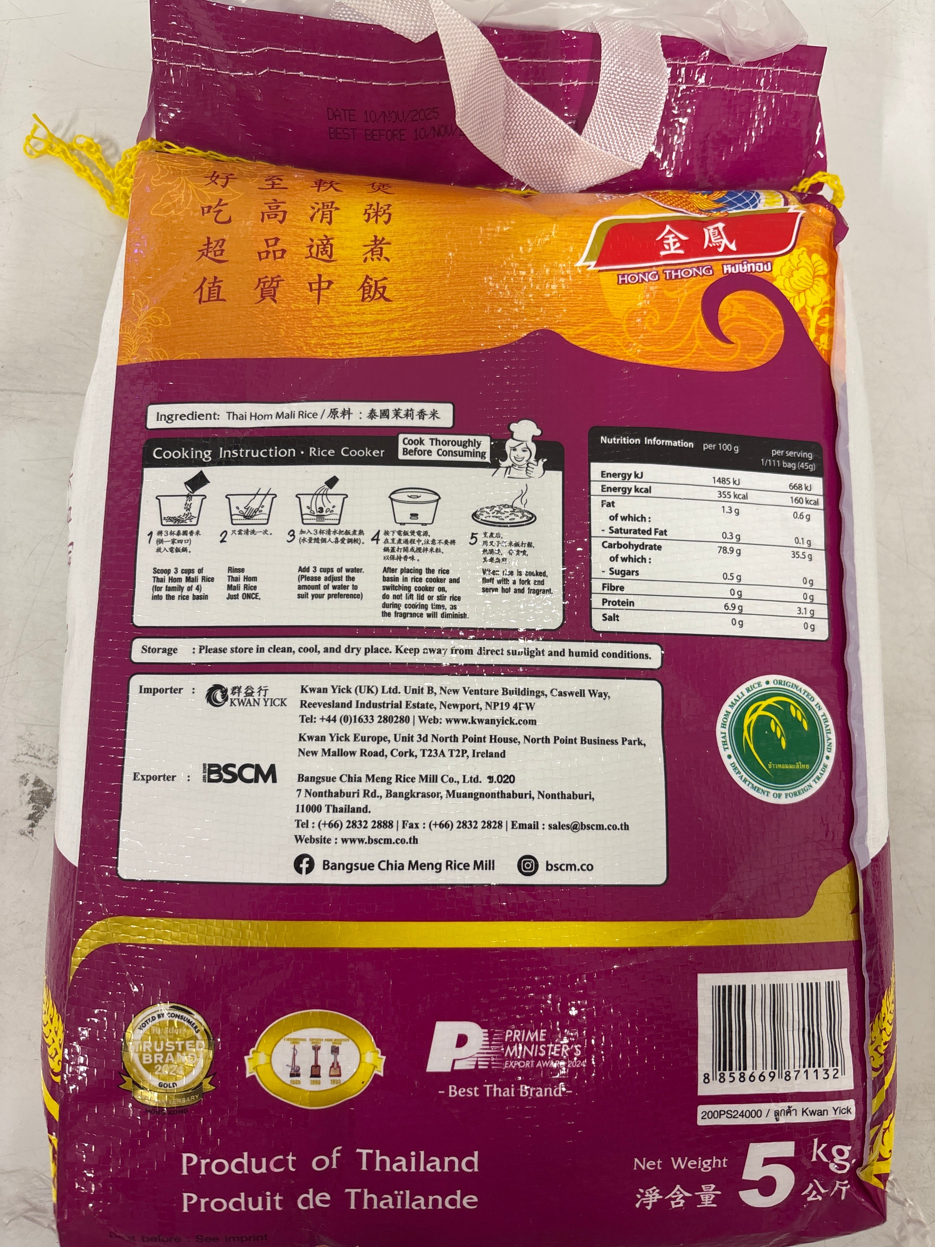 Hong Thong Thai Rice 5kg