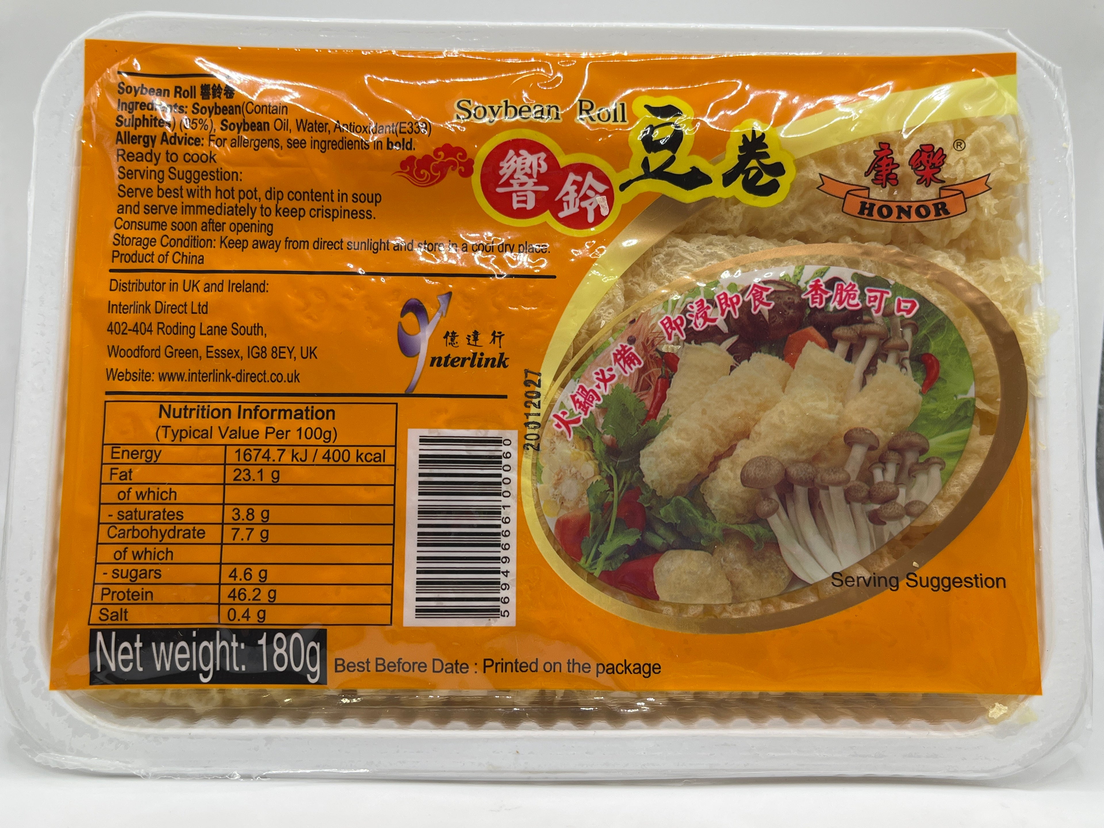 榮譽腐皮卷 180克