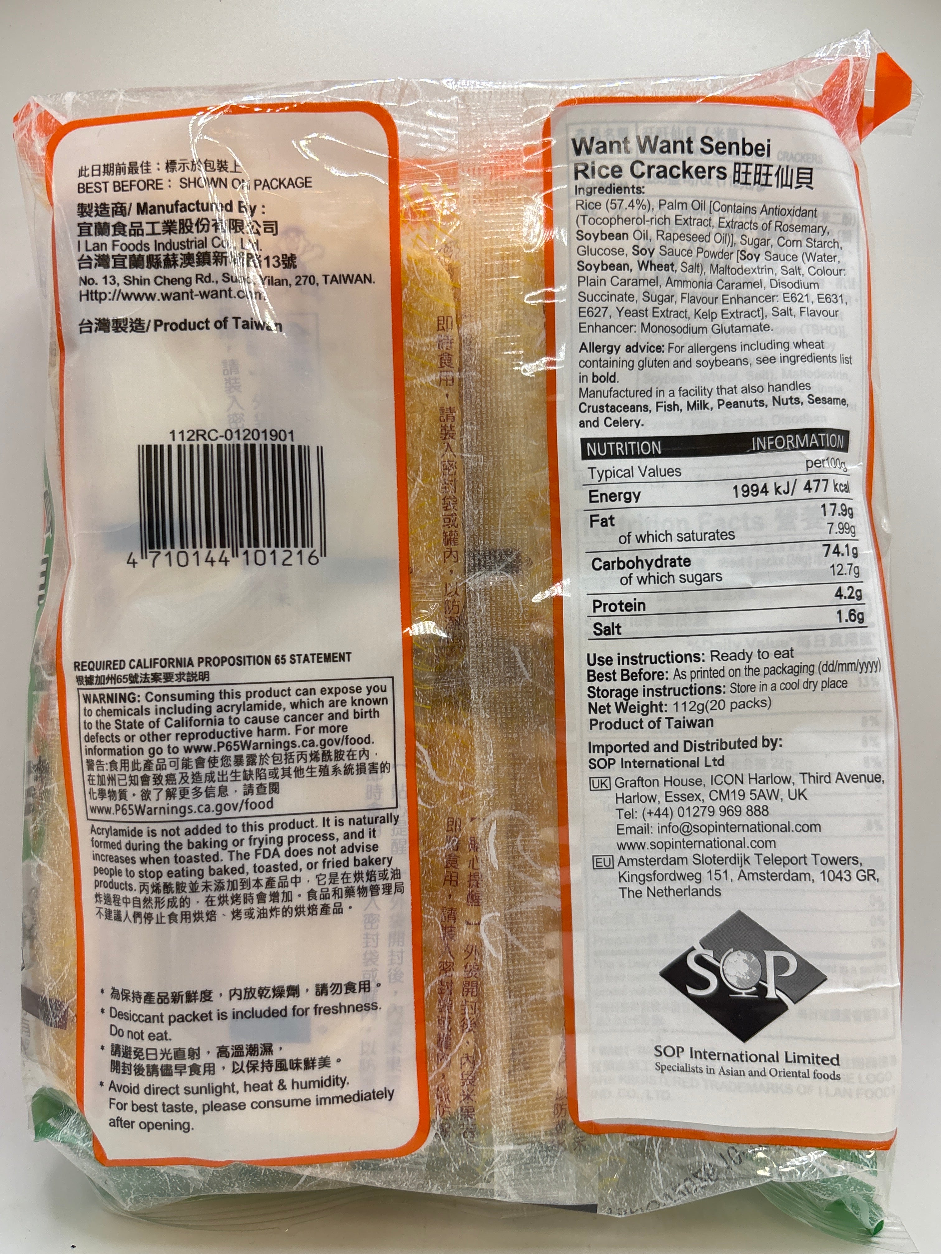 Want Want Senbei Rice Cracker 112g