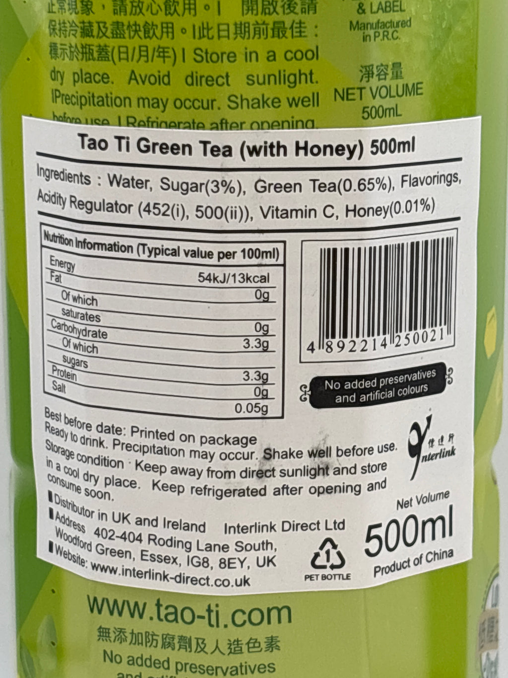 TT Green Tea w/ Honey 500ml