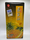 鳳梨酥 200克