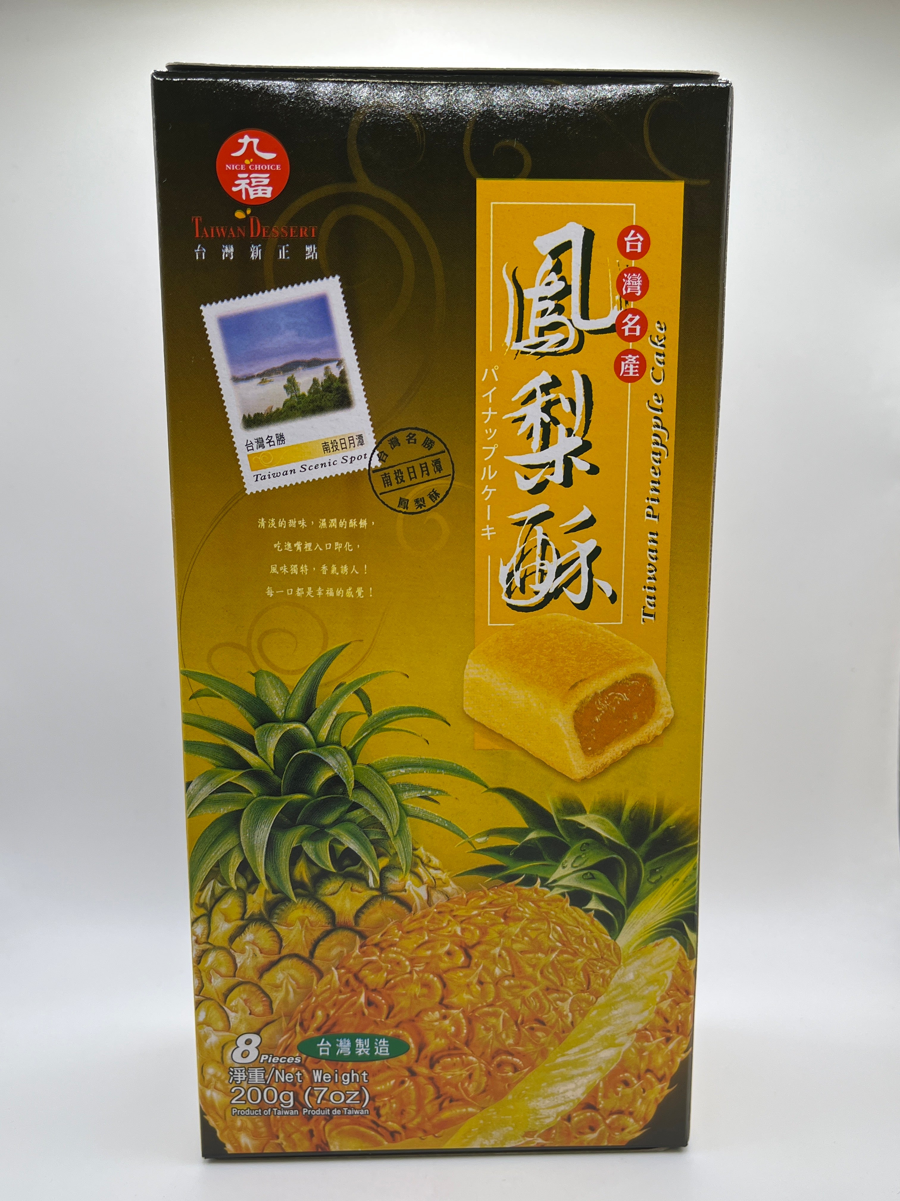 Pineapple Cake 200g