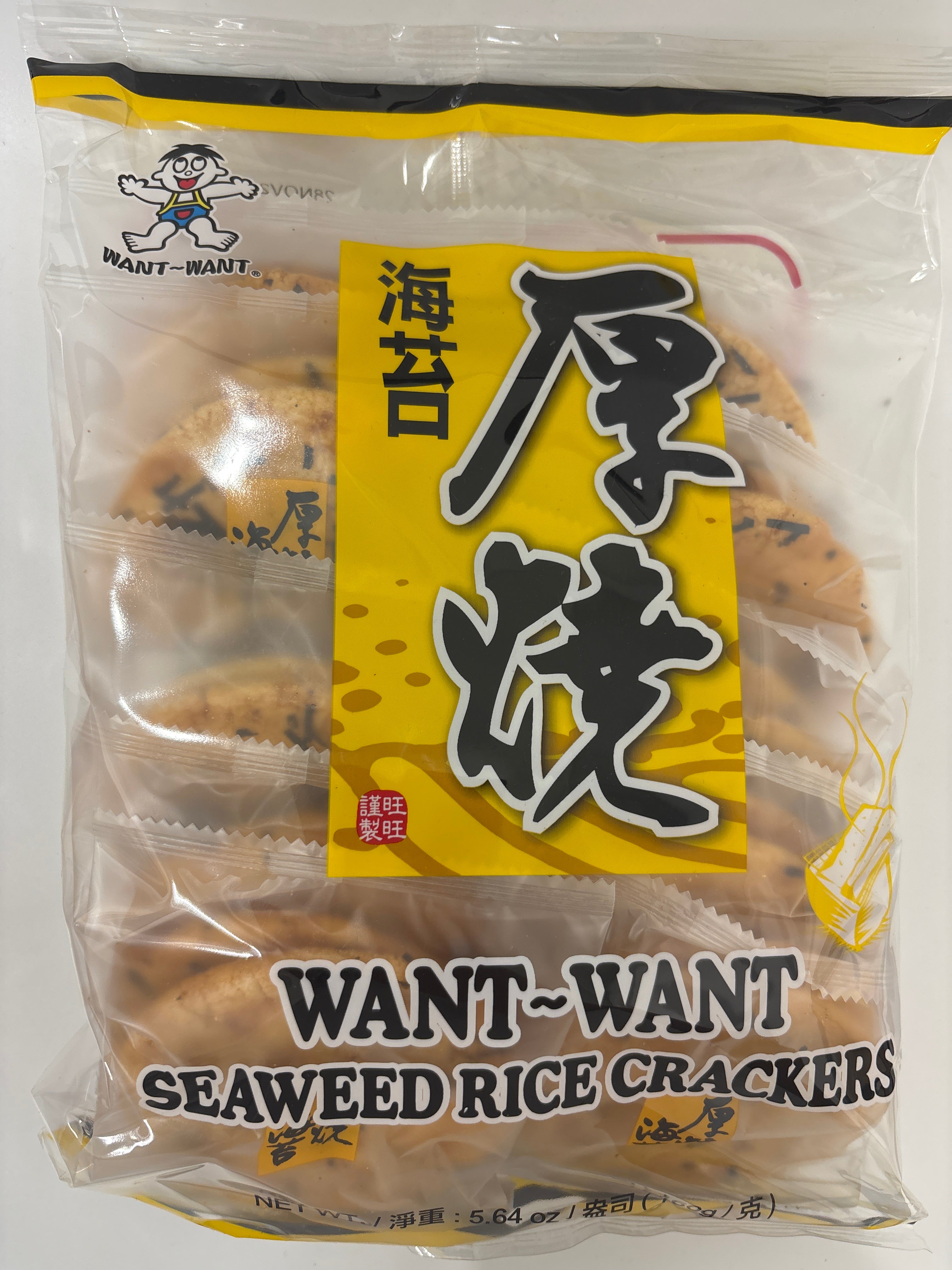 Want Want Seaweed Rice Cracker 160g
