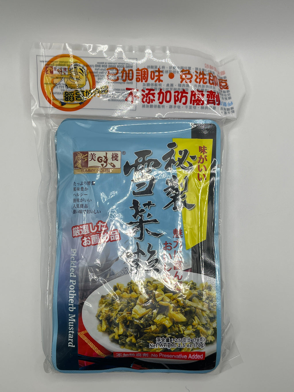 家鄉牌酸菜 (3x70克)