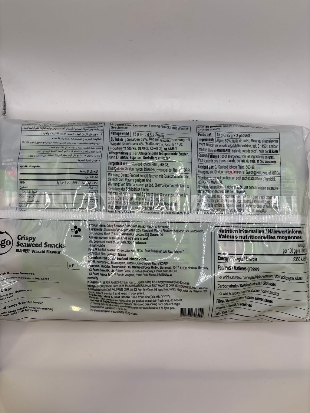 CJ Bibigo Crispy Seaweed Wasabi 15g x 3