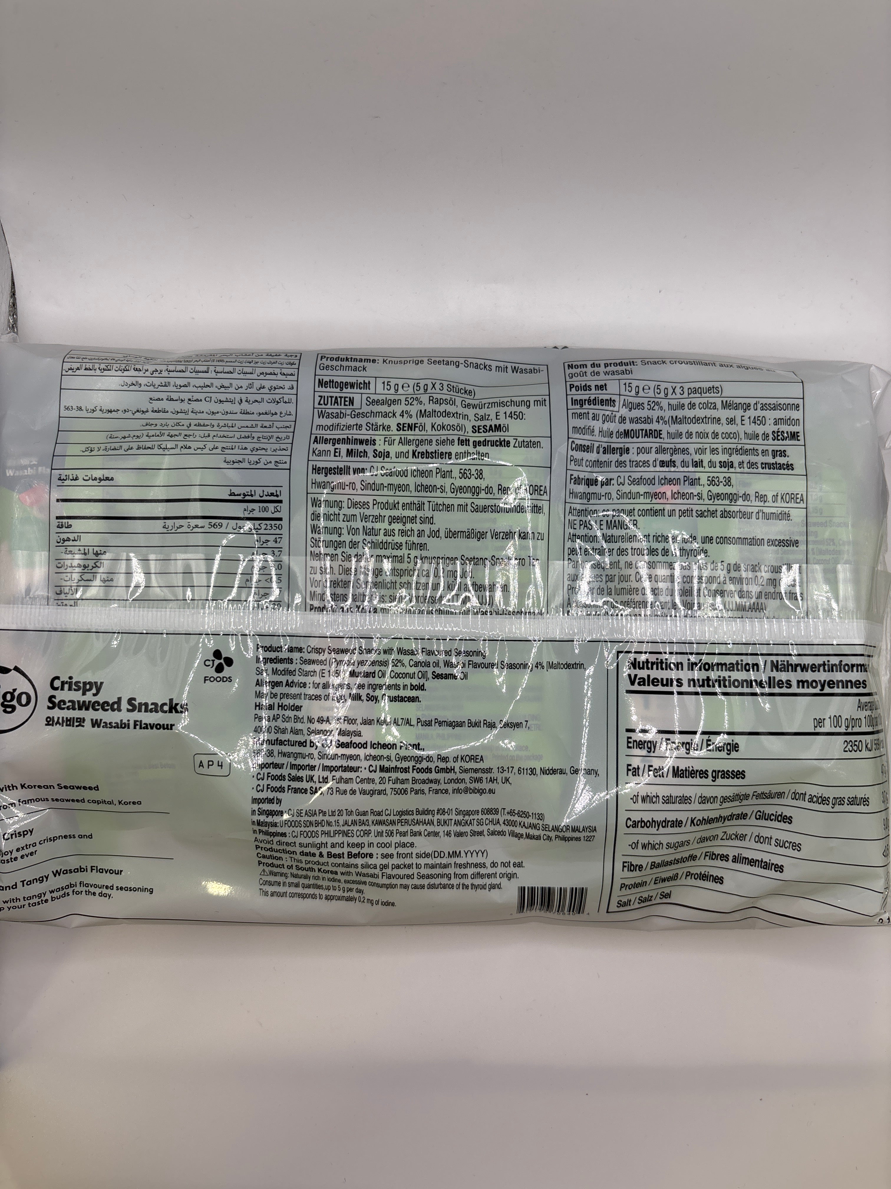 CJ Bibigo Crispy Seaweed Wasabi 15g x 3