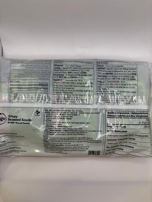 CJ Bibigo 脆口紫菜芥末味 15克 x 3