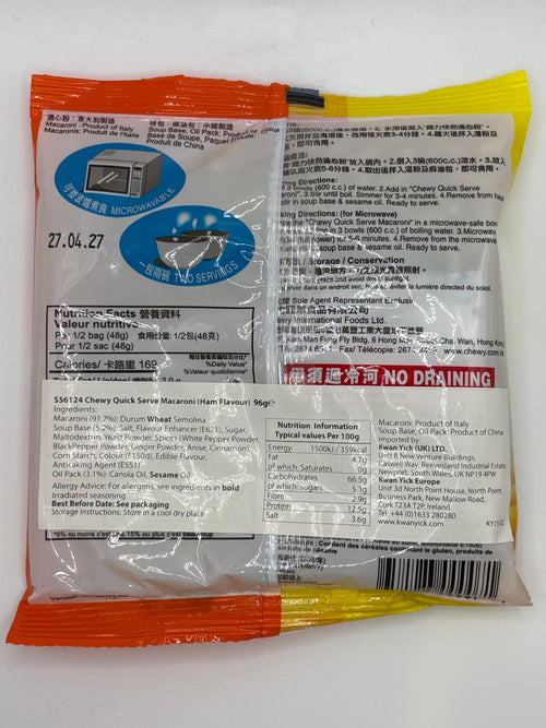 CHEWY 快食通心粉 (火腿味) 96克