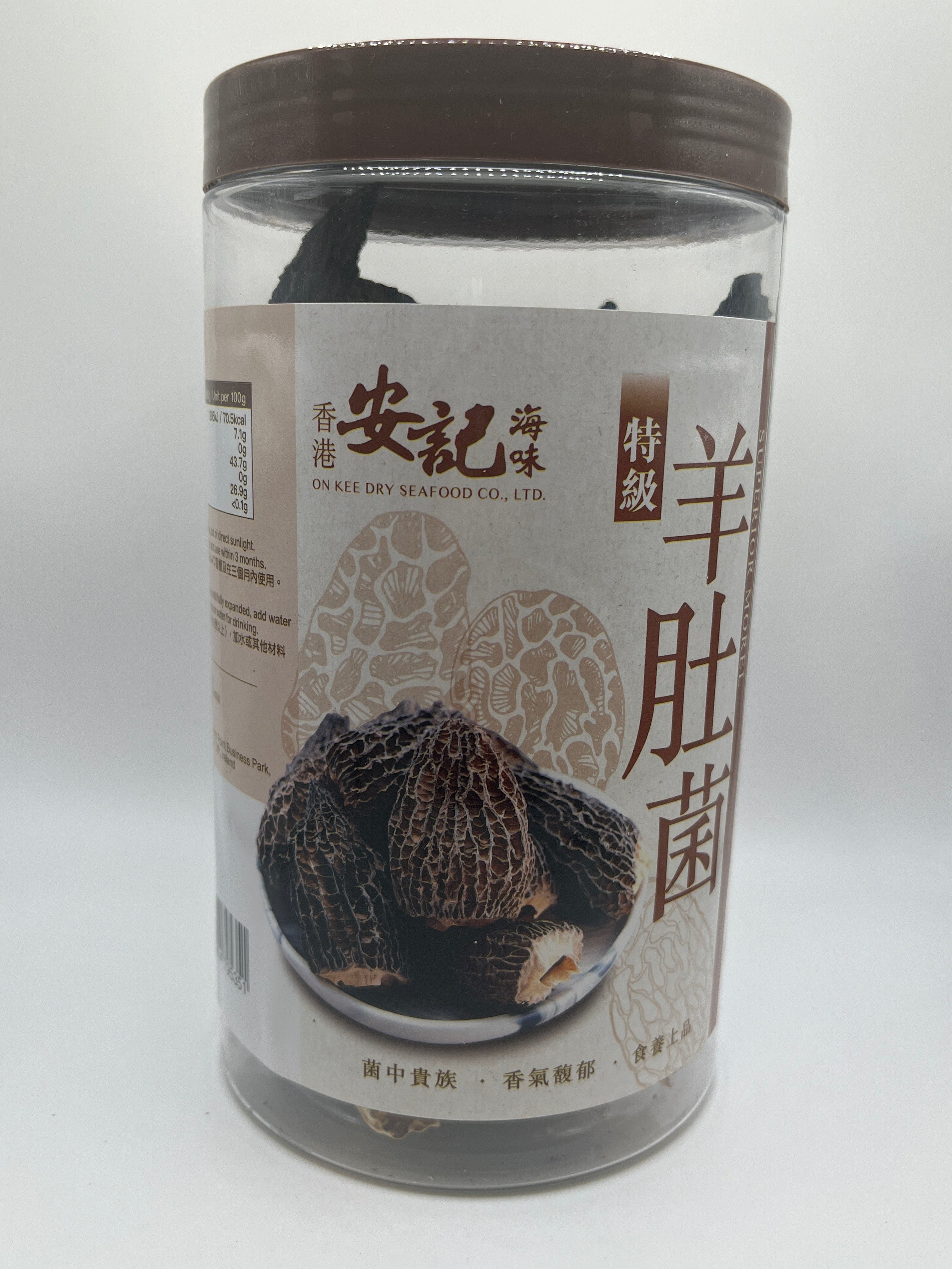 安記特級羊肚菌 60克