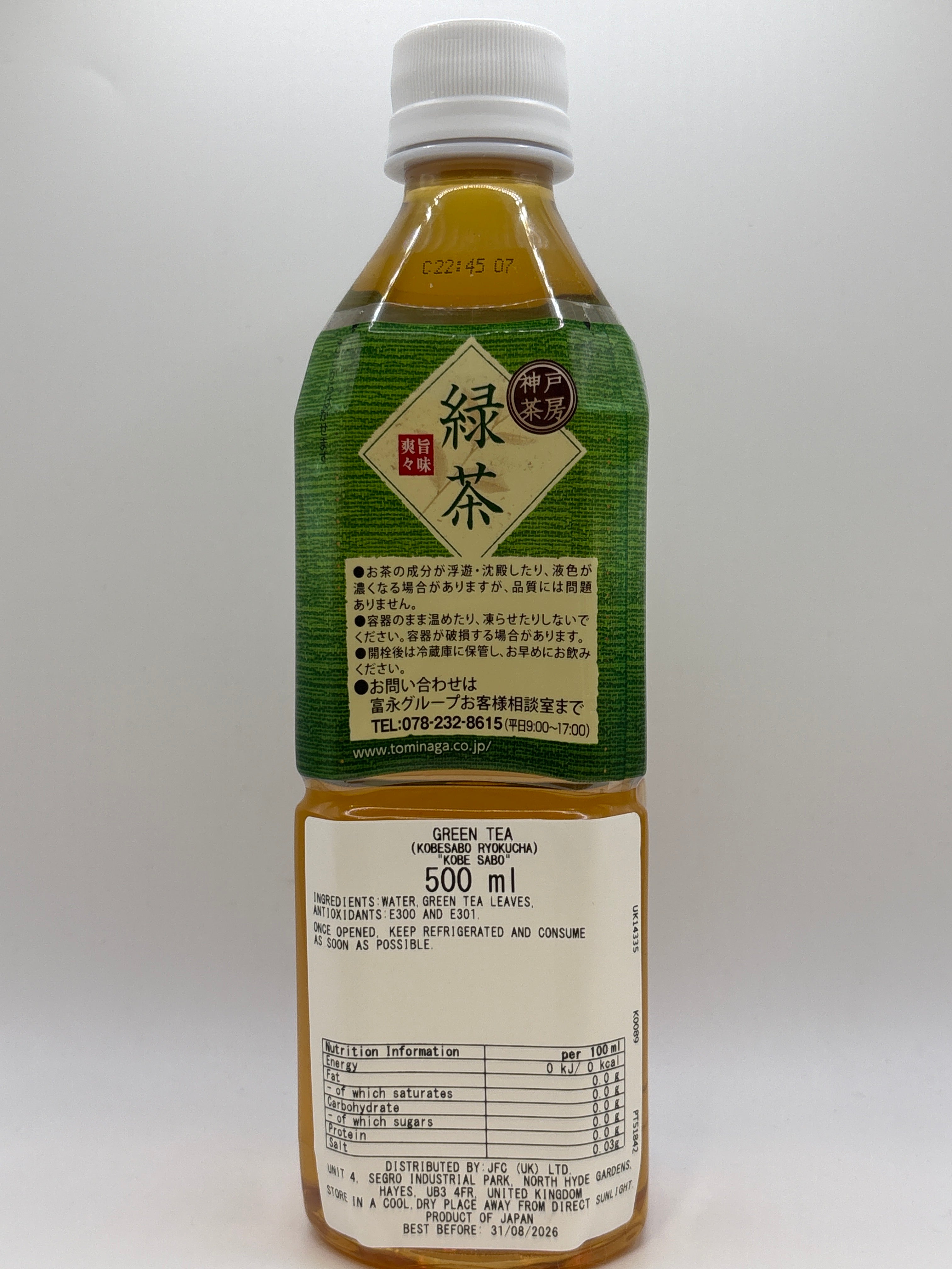 Kobe Sabo Green Tea PET 500ML