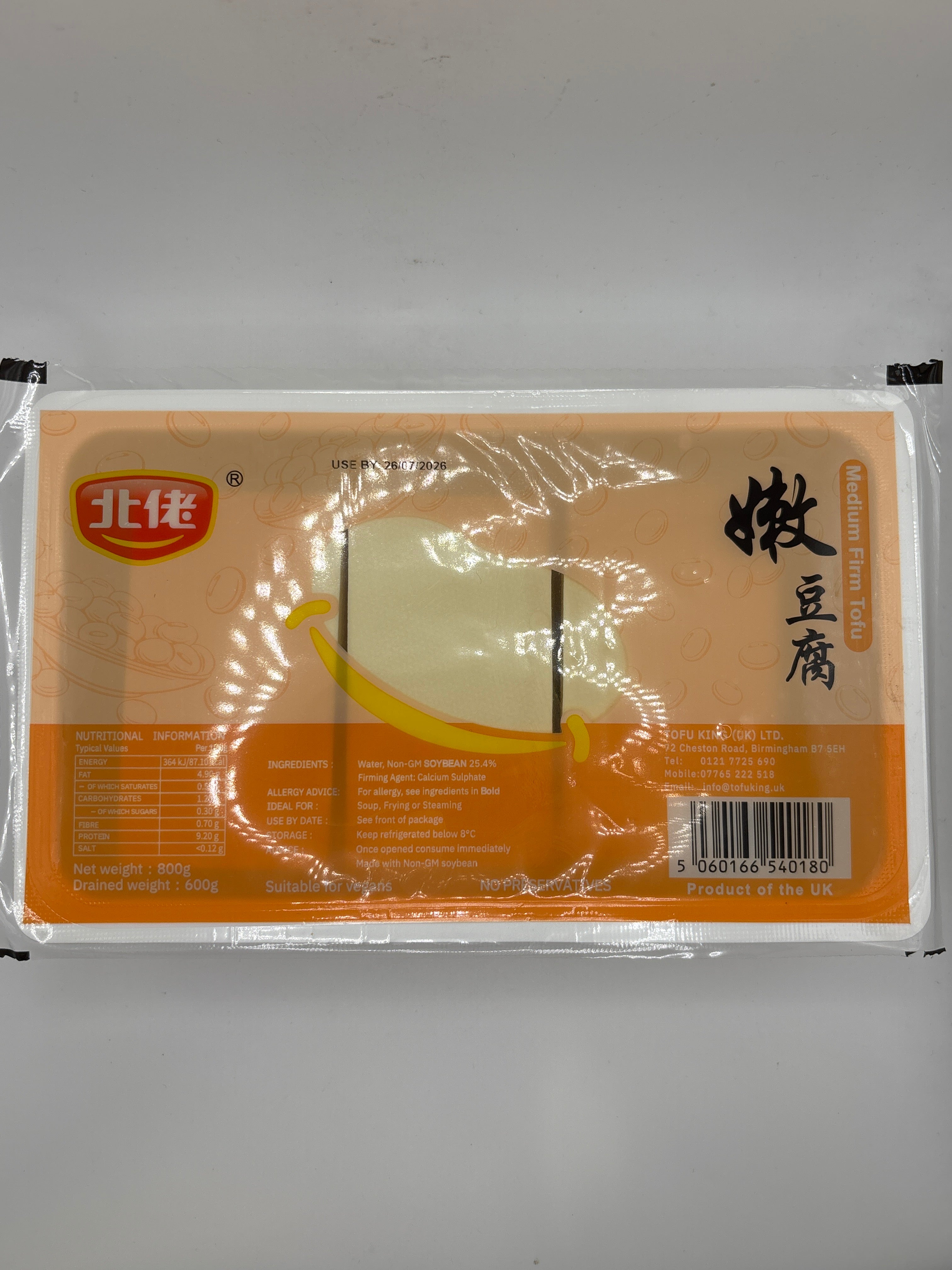 Tofu King 中硬豆腐 600克