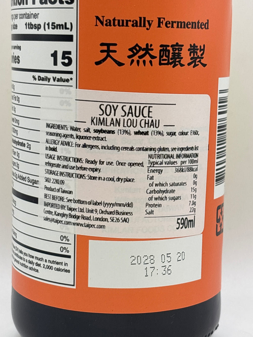 KL - 老抽王醬油 590毫升