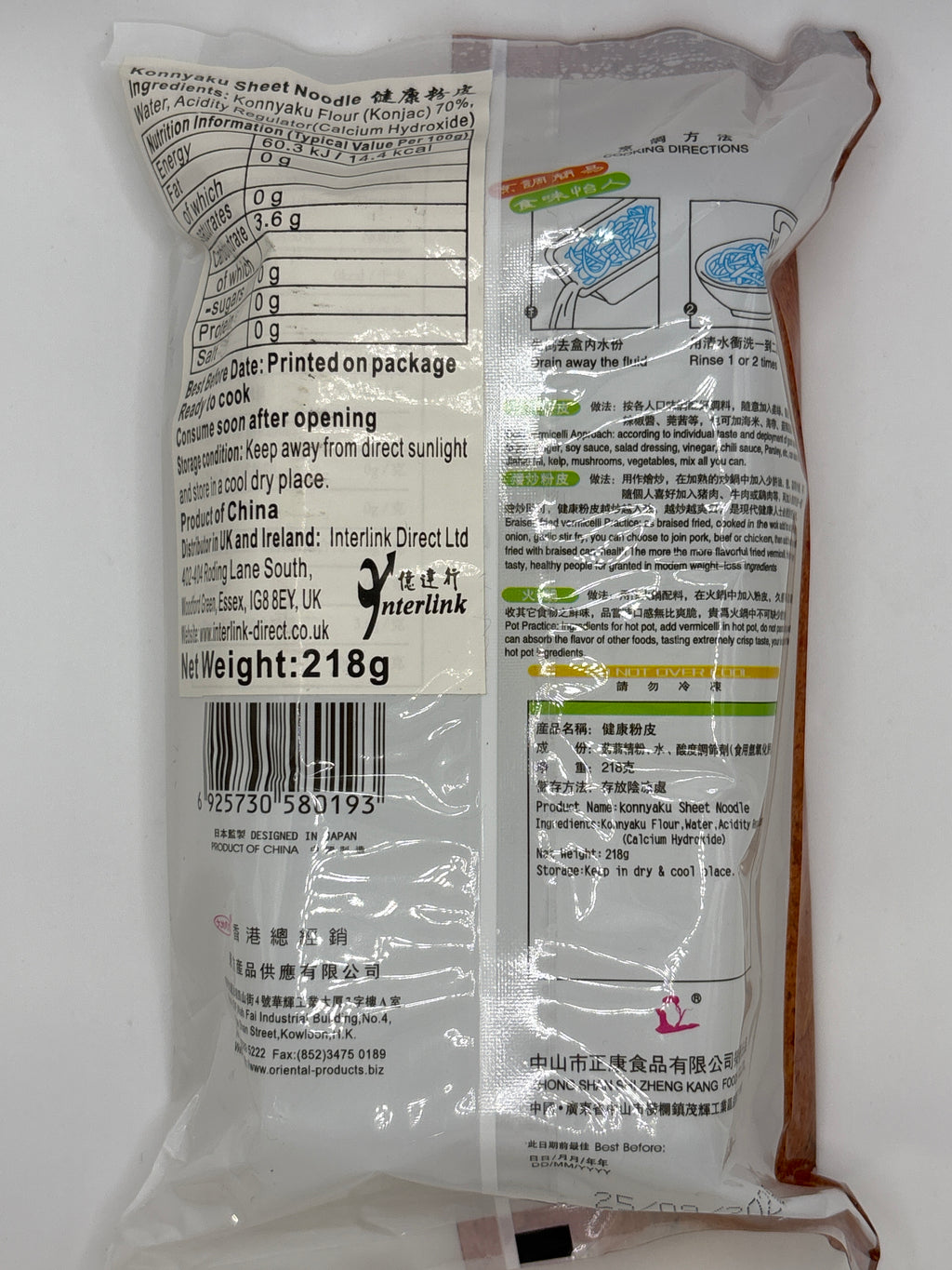 Konnyaku Sheet Noodle 218g