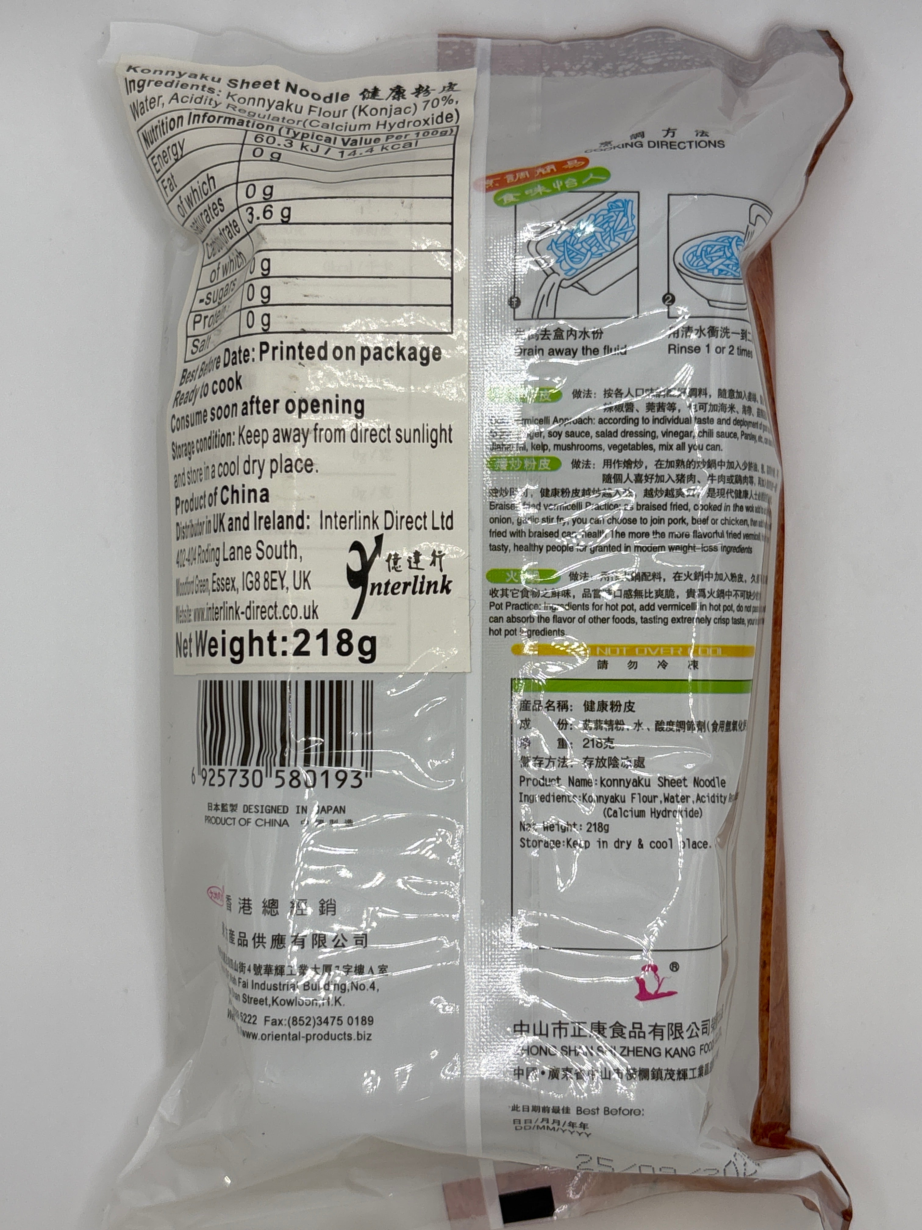 Konnyaku Sheet Noodle 218g