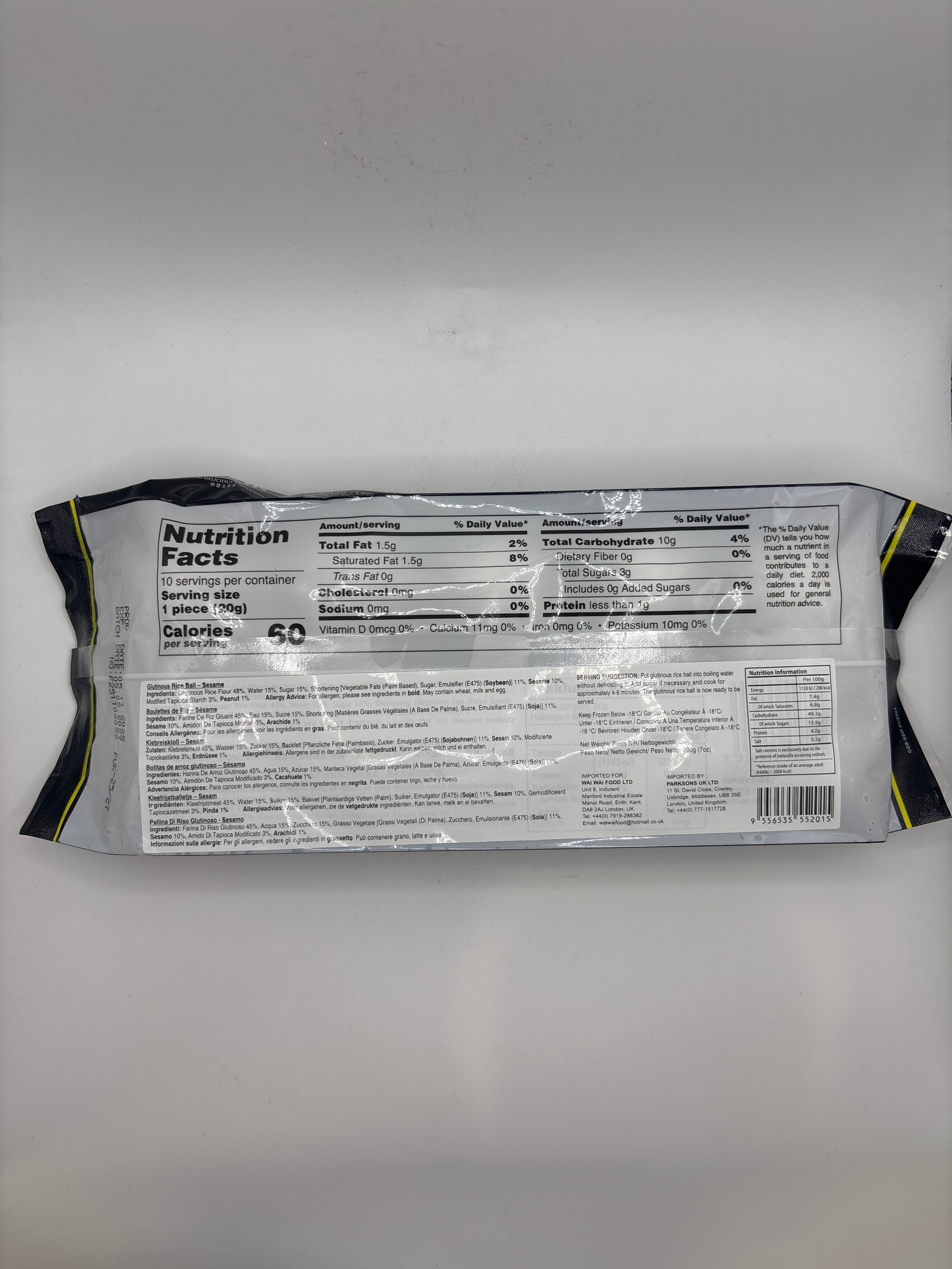 Figo Sesame Rice Ball 200g (Frozen)