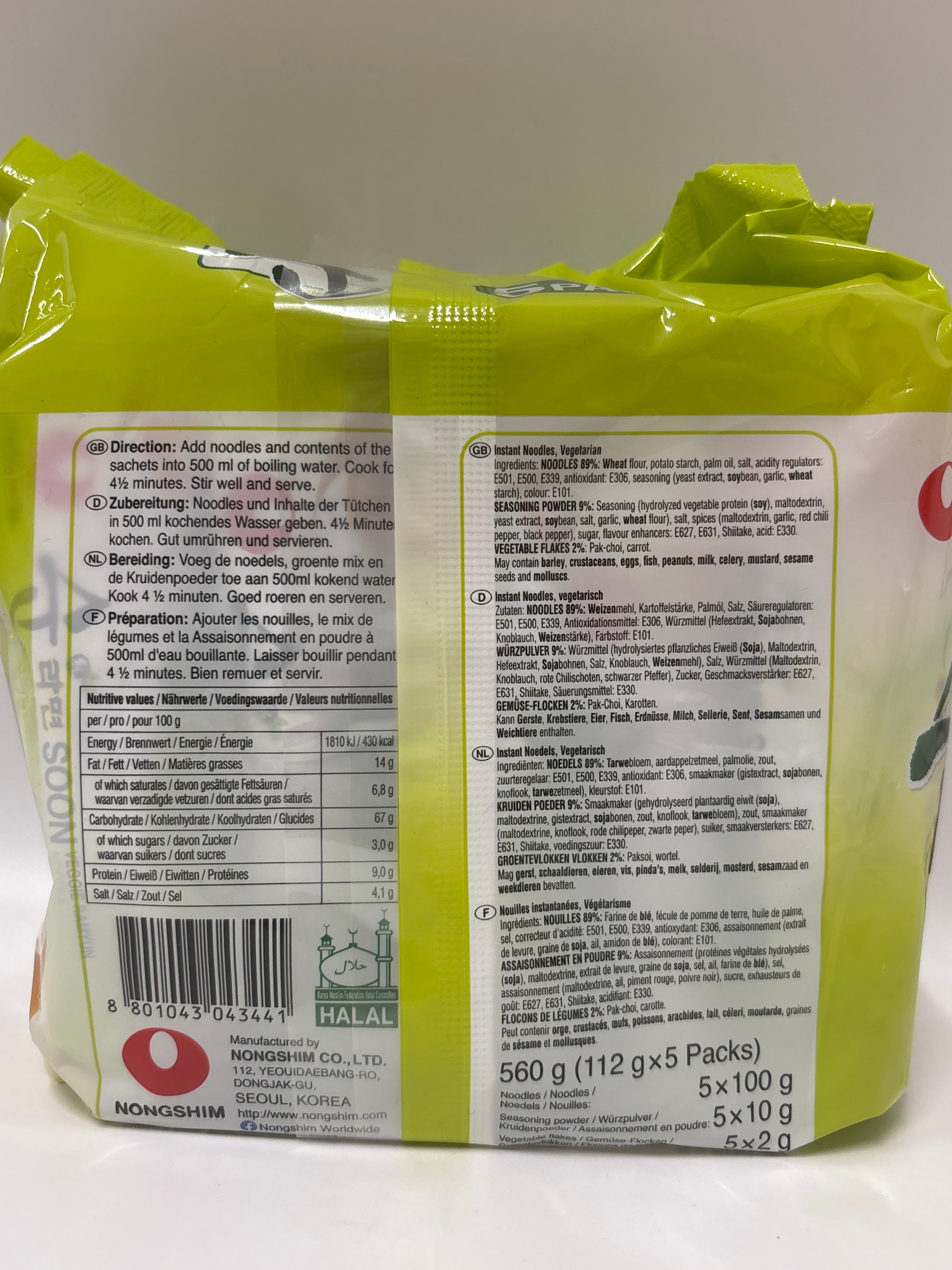 農心 素食拉麵多件裝 112公克 x 5