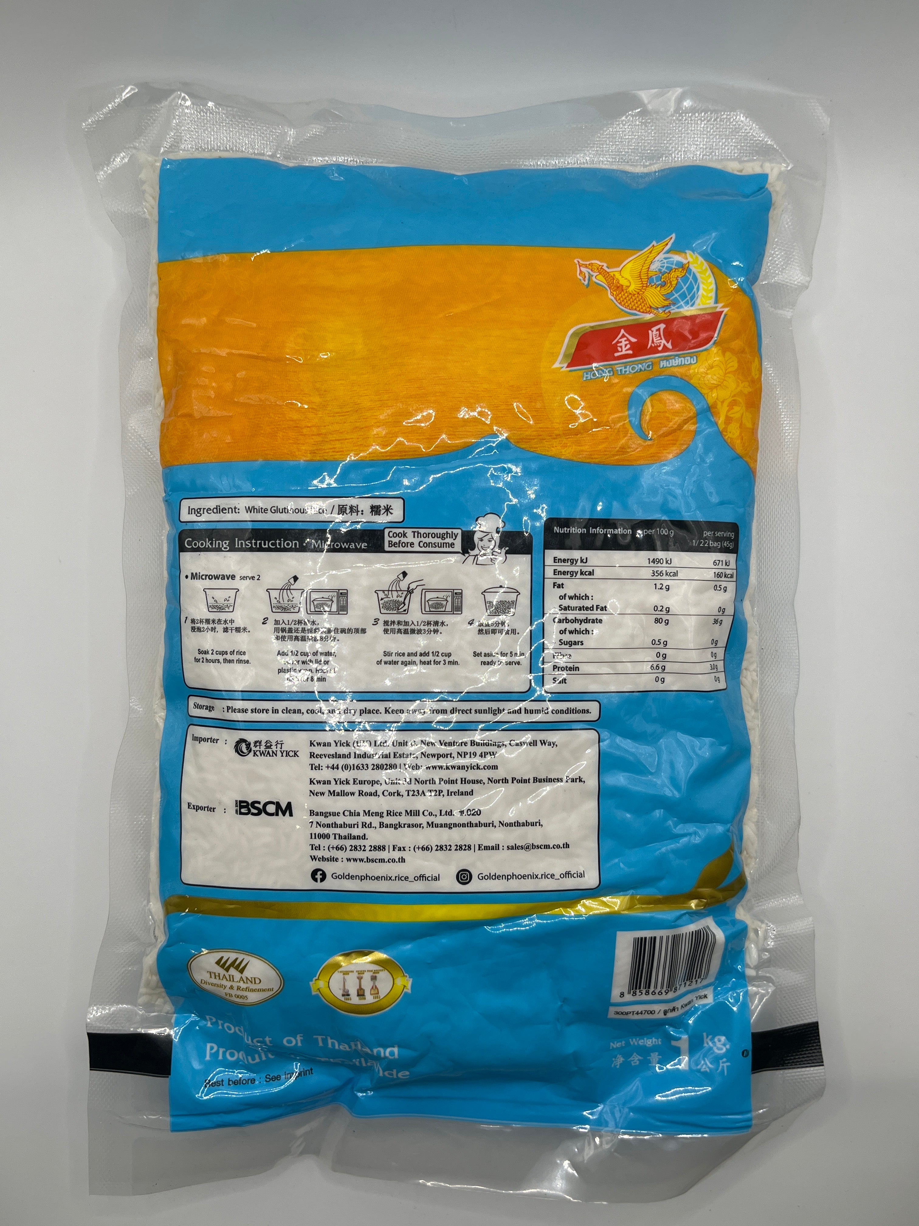 Hong Thong Glutinous Rice 1kg