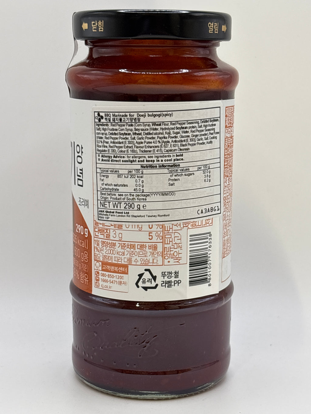 CJ Pork Bulgogi Marinate Sauce 290g