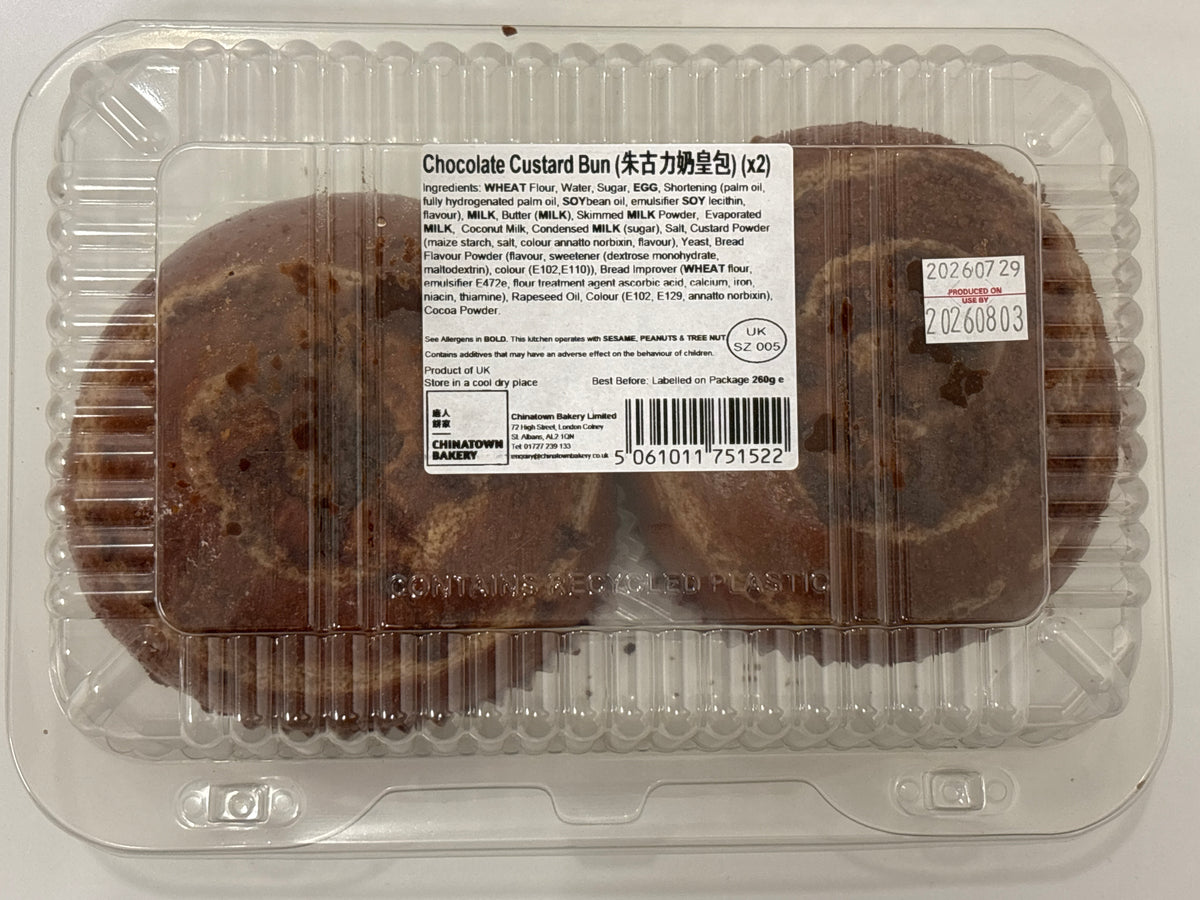 Chinatown Bakery Chocolate Custard Bun (2 pieces)
