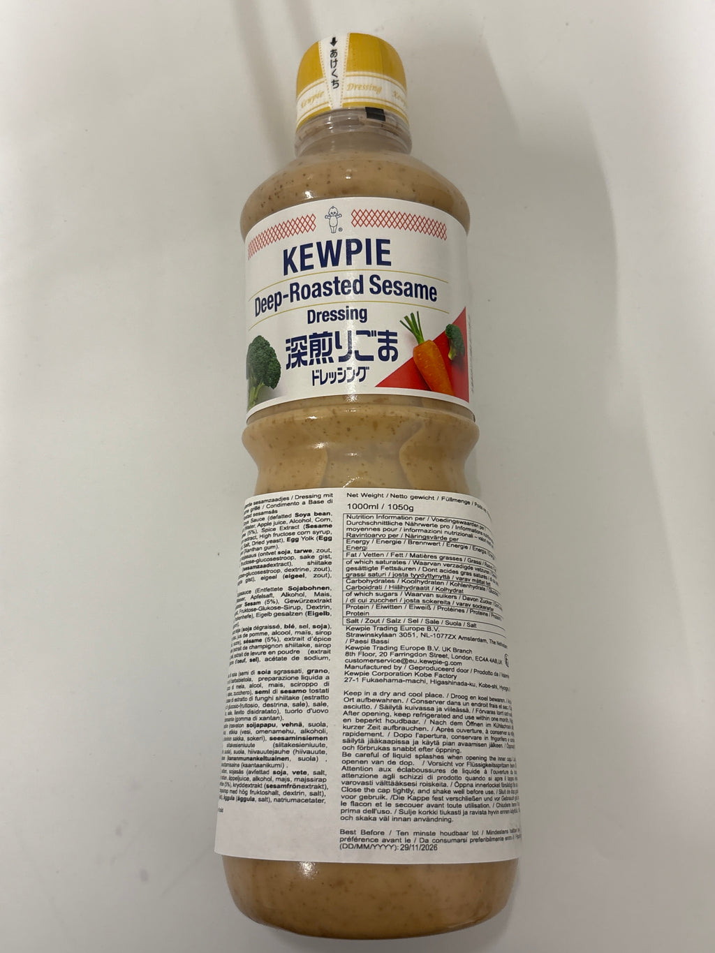Kewpie 深煎芝麻沙拉醬 - 無味精 1L