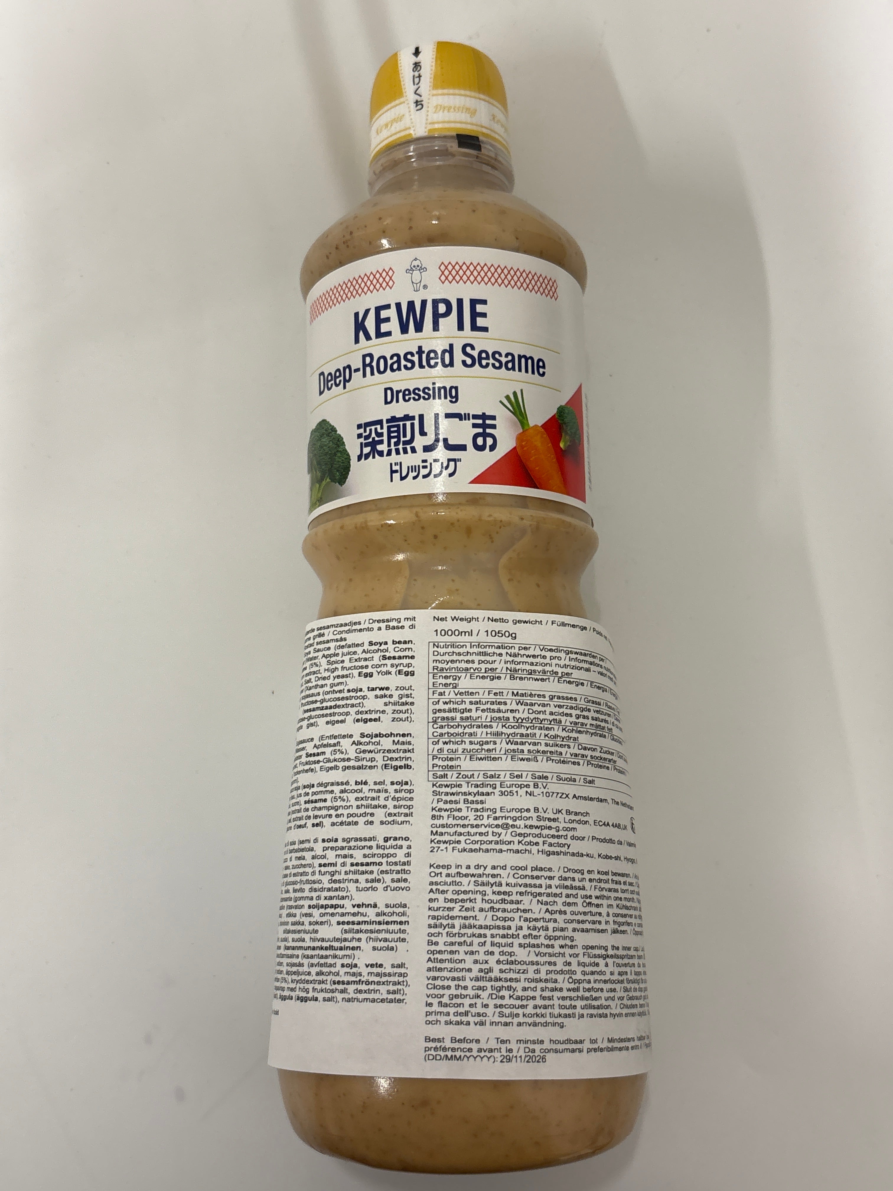 Kewpie 深煎芝麻沙拉醬 - 無味精 1L