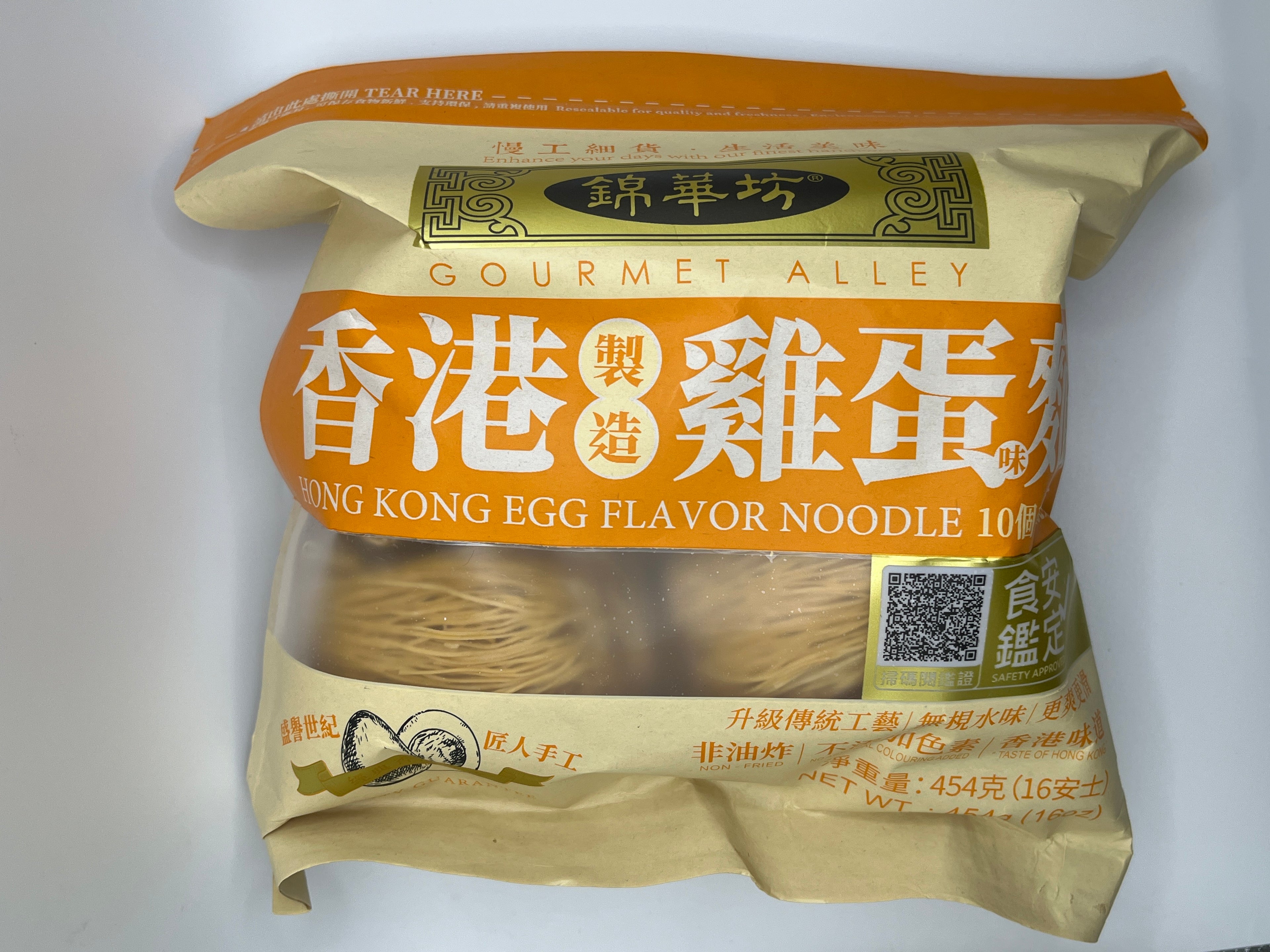 AAA Dried Noodle Egg Flavour 454g