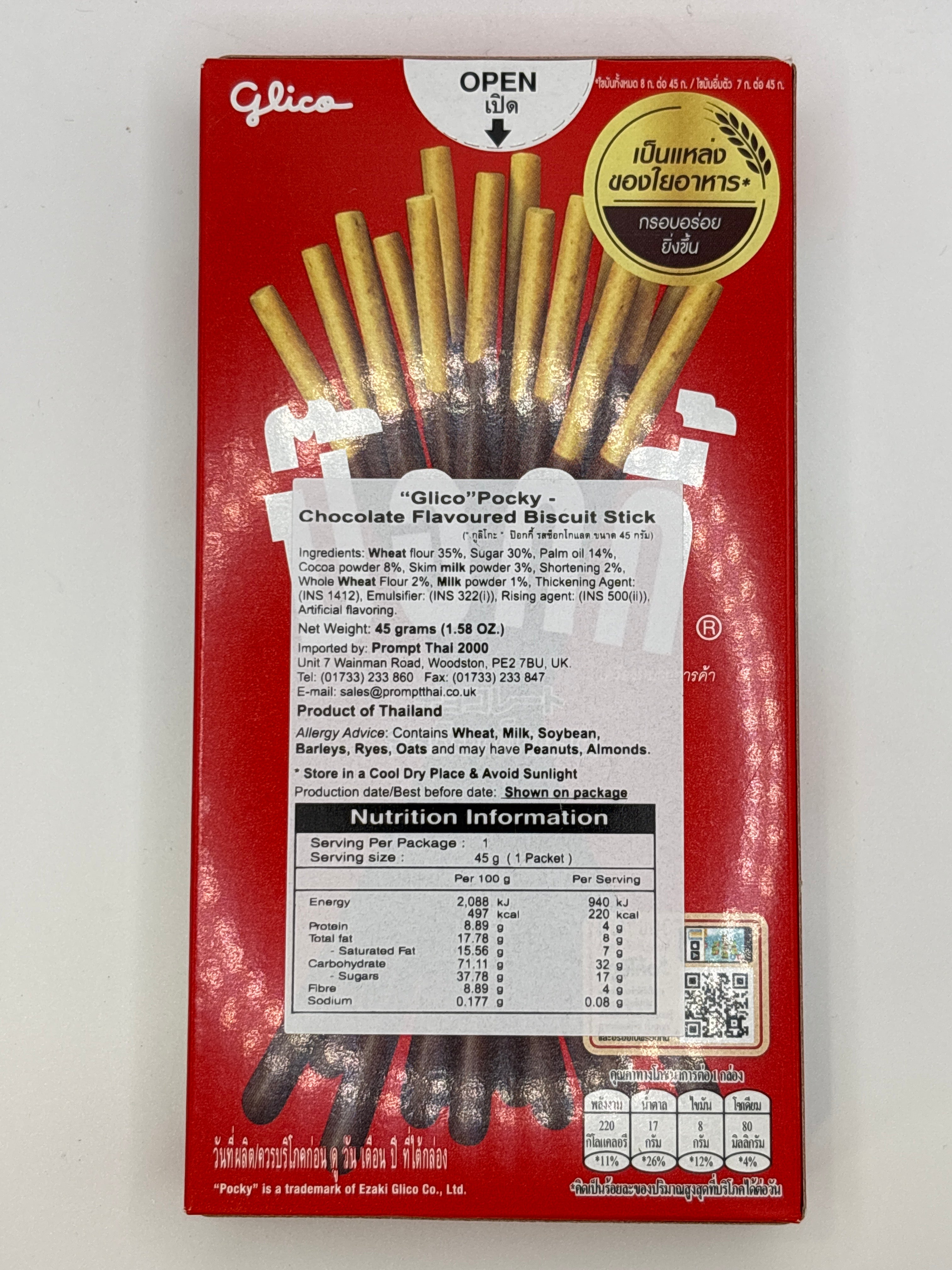POCKY Chocolate Flavour Sticks 45g