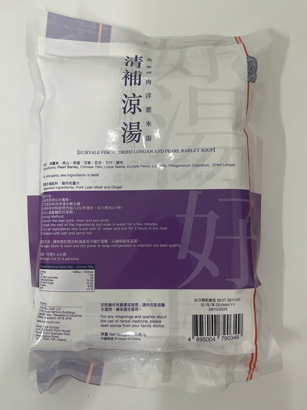 安記茨實響螺片湯 113克