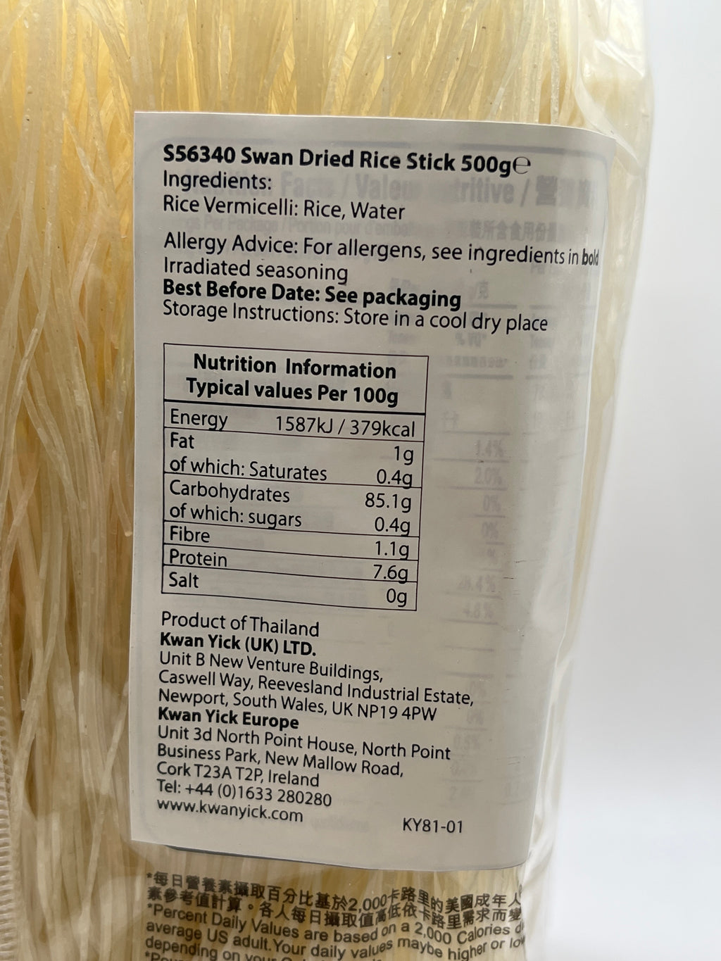 天鵝牌排米粉 500克