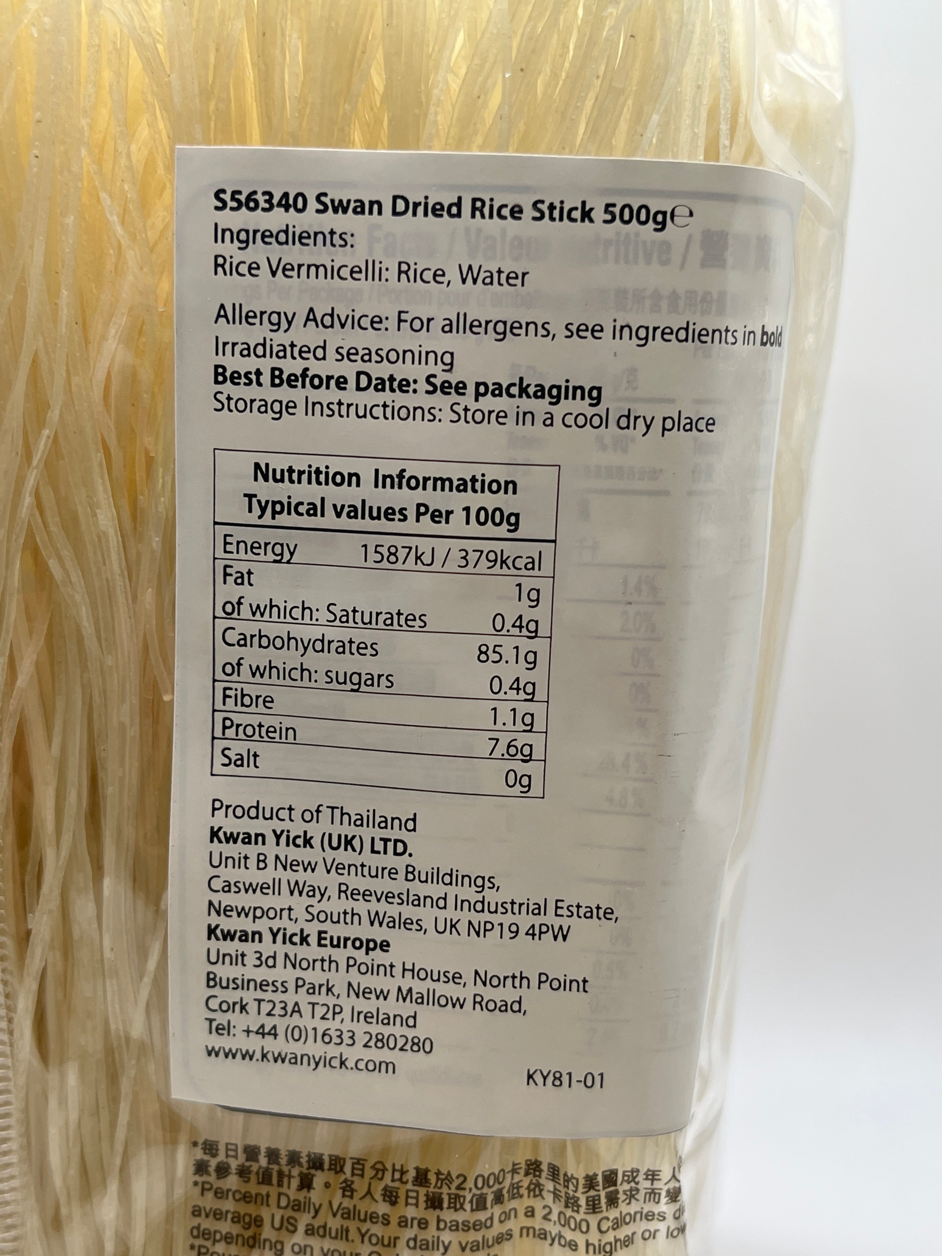 天鵝牌排米粉 500克