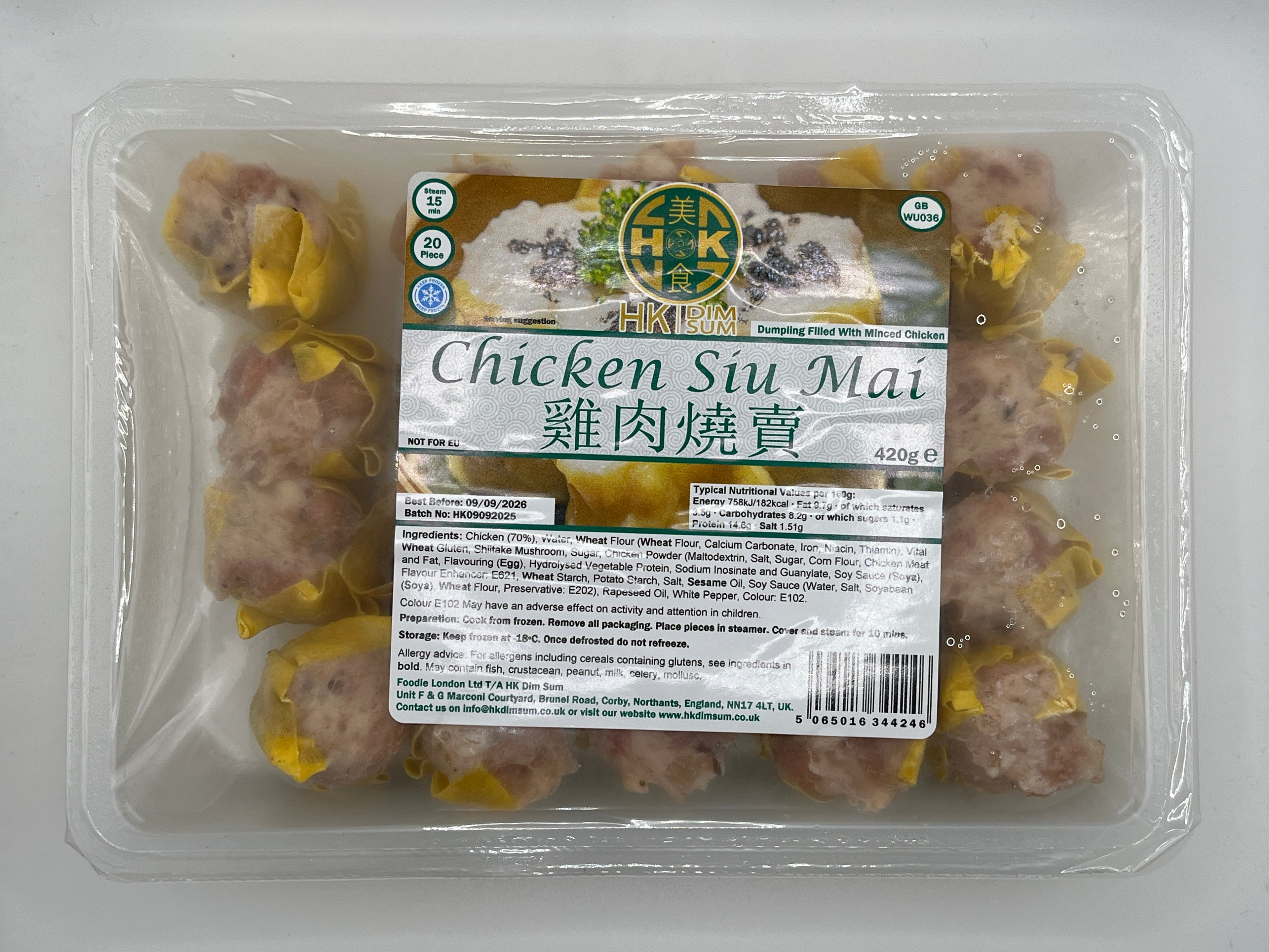 港式點心雞肉燒賣 420克