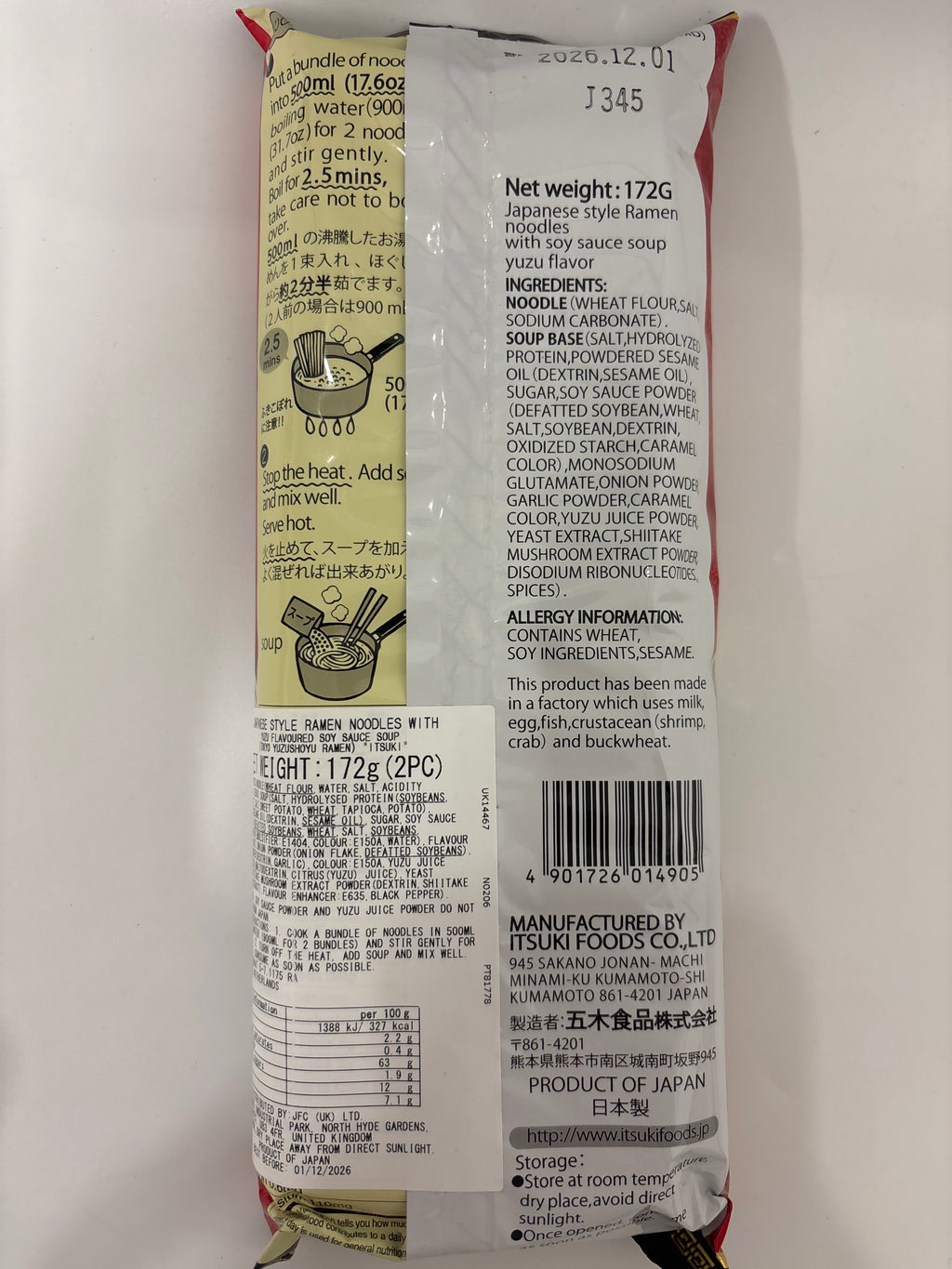 Itsuki Tokyo Yuzu-Shoyu Ramen 2pk 172g