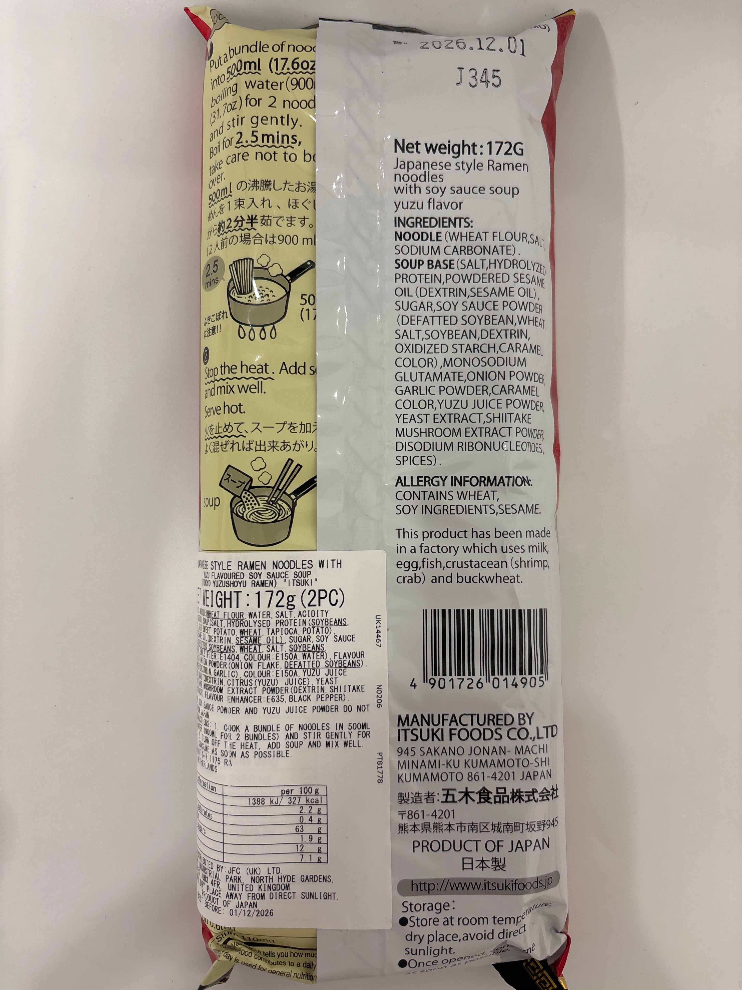 Itsuki Tokyo Yuzu-Shoyu Ramen 2pk 172g