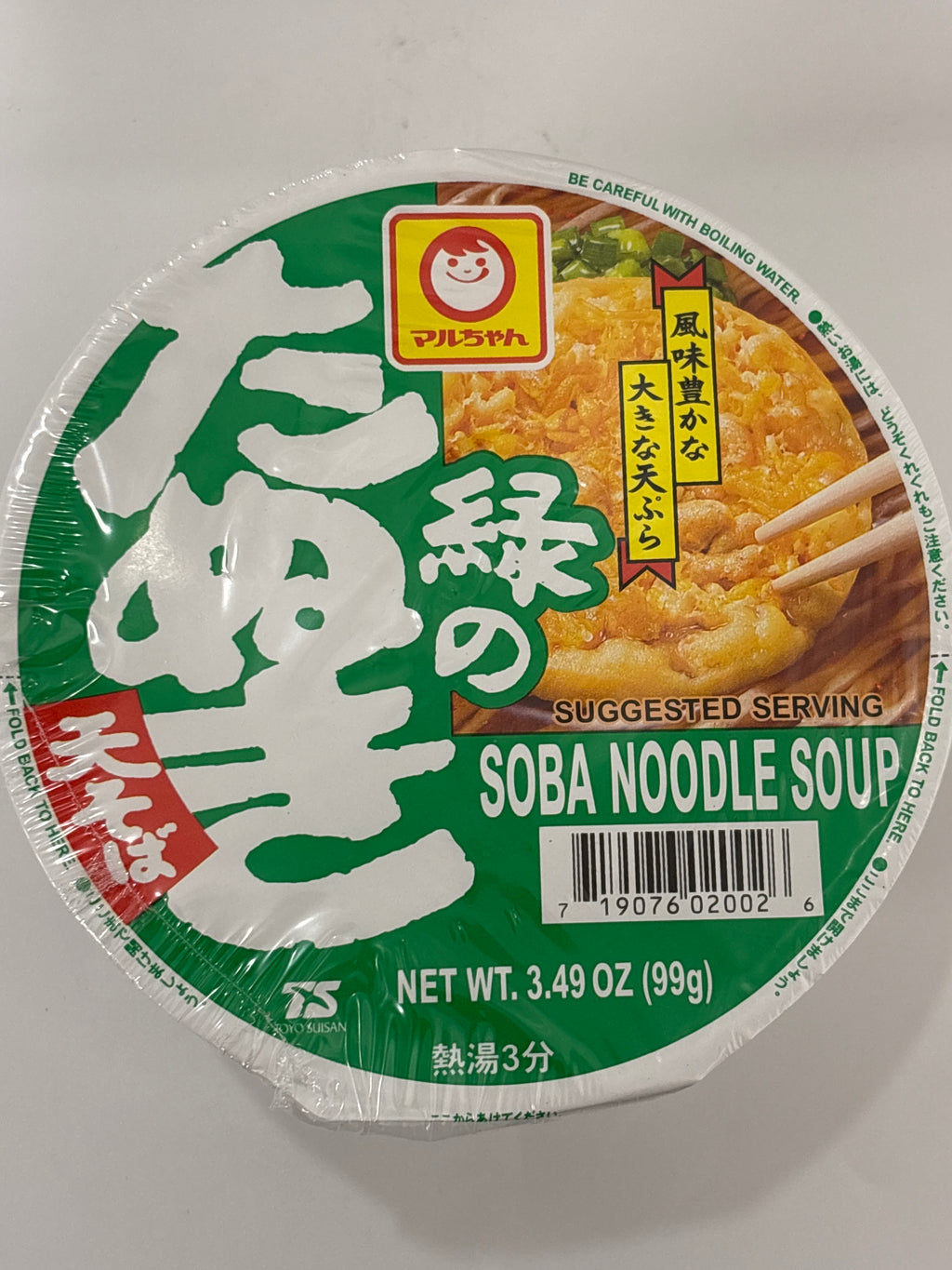 丸中(日本)-綠色狸貓蕎麥麵碗佐天婦羅 9