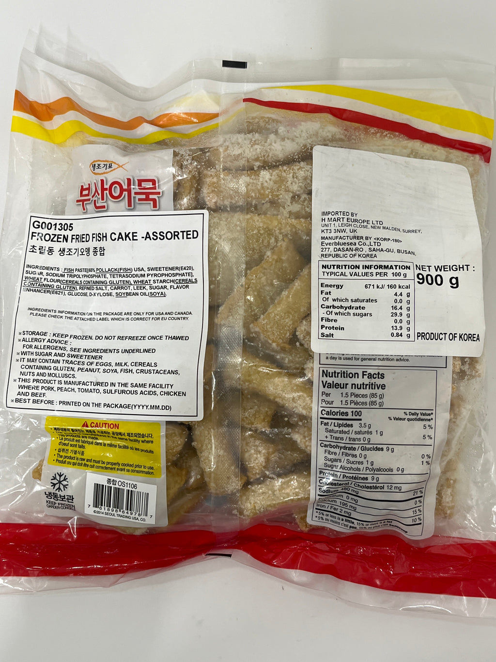 Choripdong Frozen Fried Fish Cake (Assorted) 900g