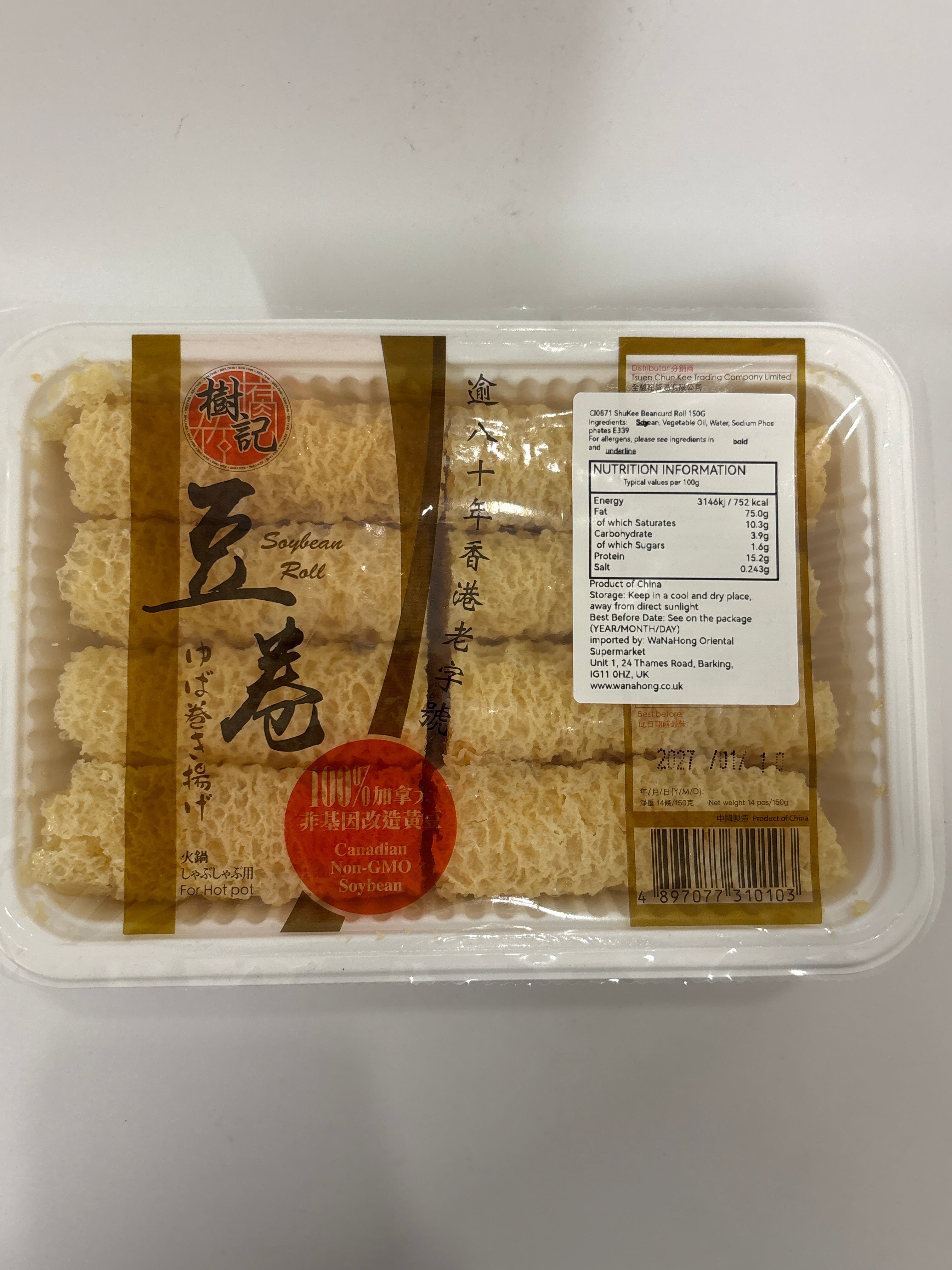 樹記腐皮卷150克