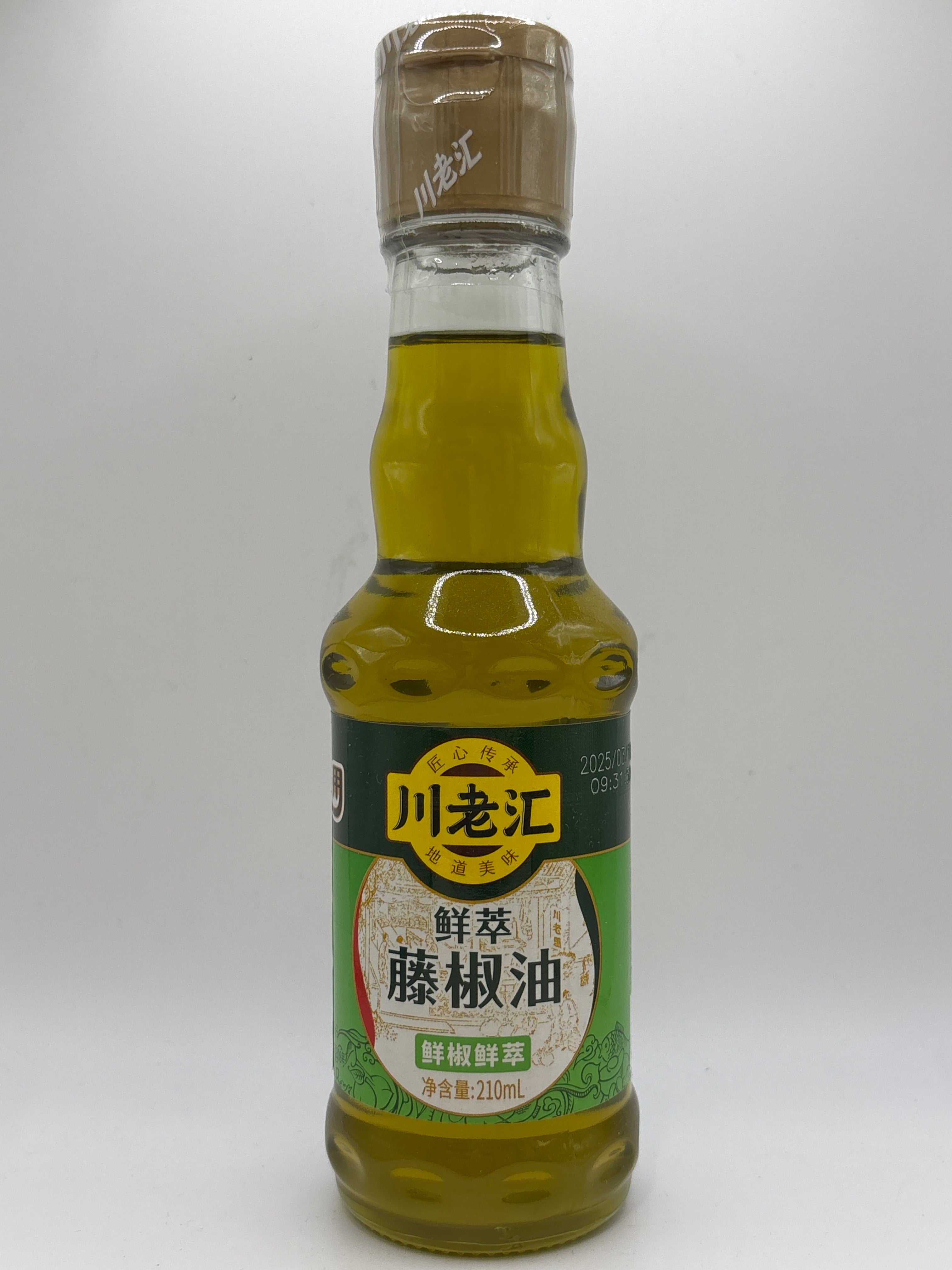 CLH Rattan Pepper Oil 210ml