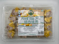 香港點心燒賣 (豬肉) 450克