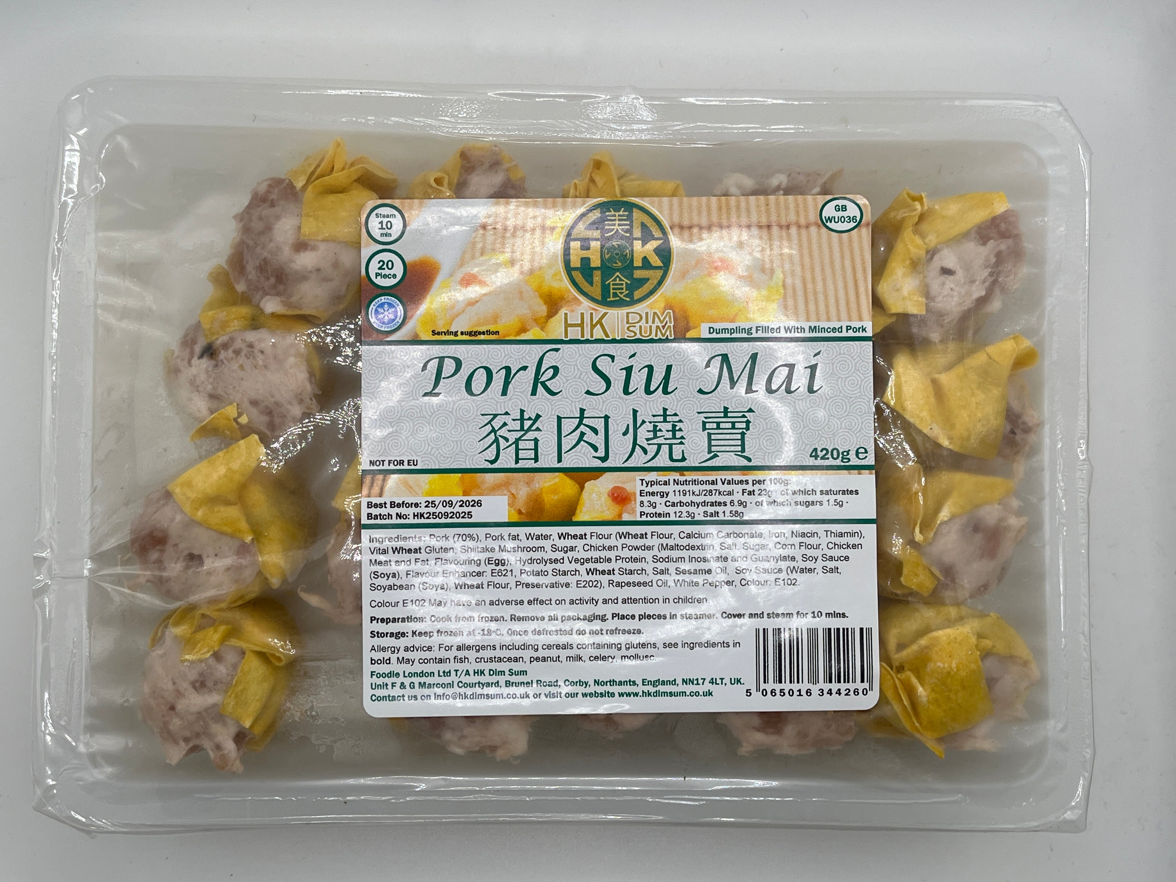 香港點心燒賣 (豬肉) 450克