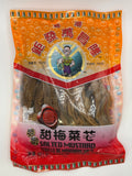 桂發甜梅菜 200克