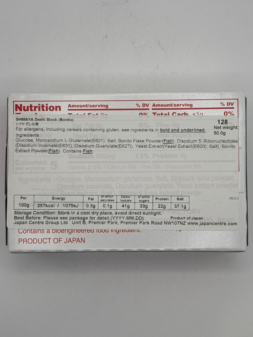 Shimaya 柴魚高湯粉 50g