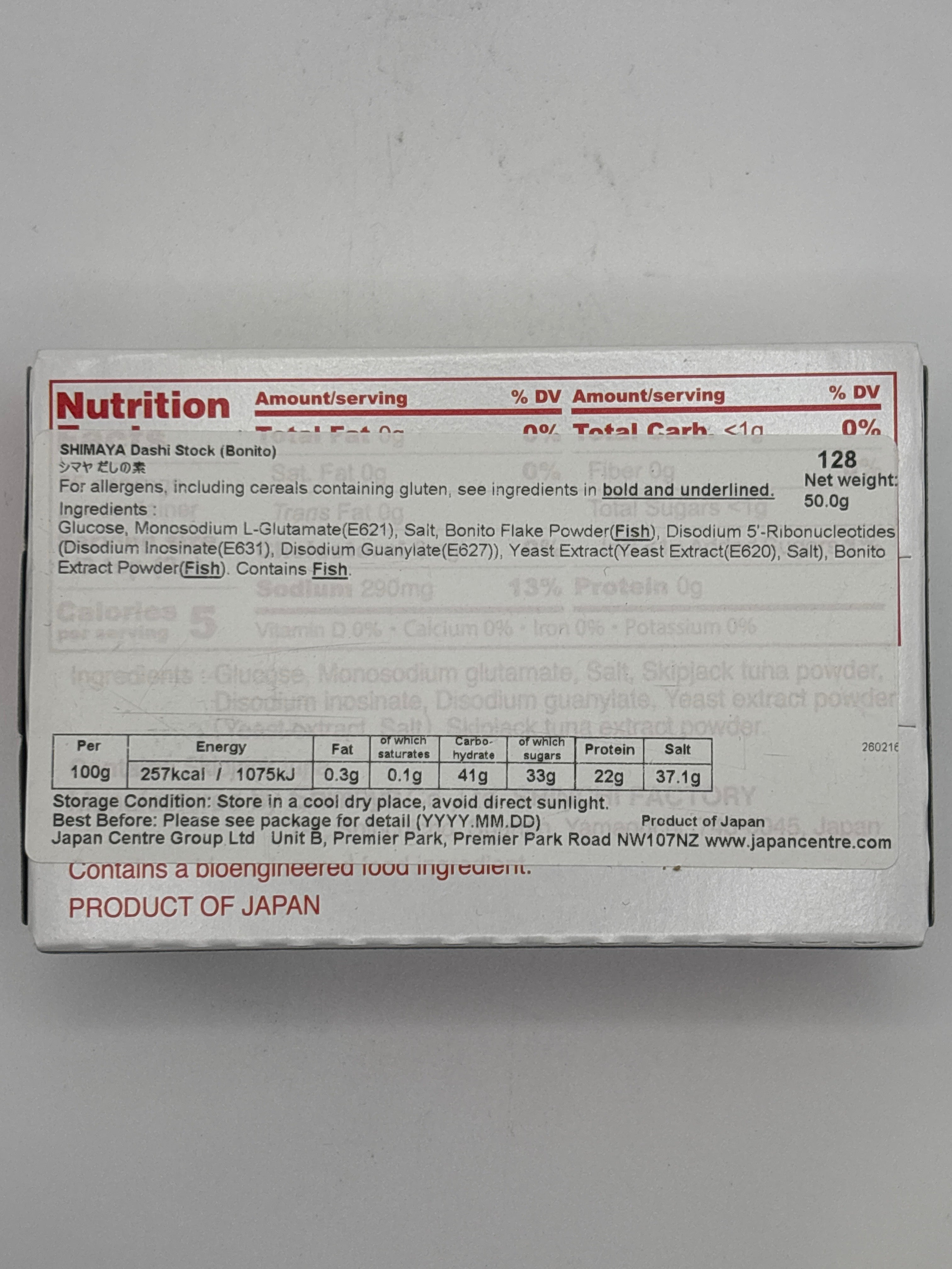 Shimaya 柴魚高湯粉 50g