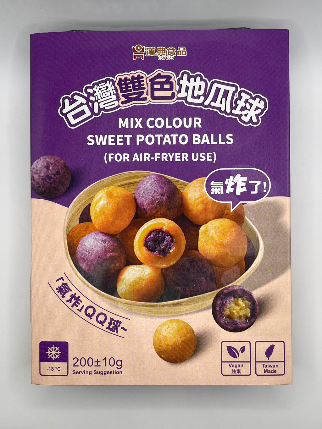 Han Dian Mix Color Sweet Potato Balls 200g (Frozen)