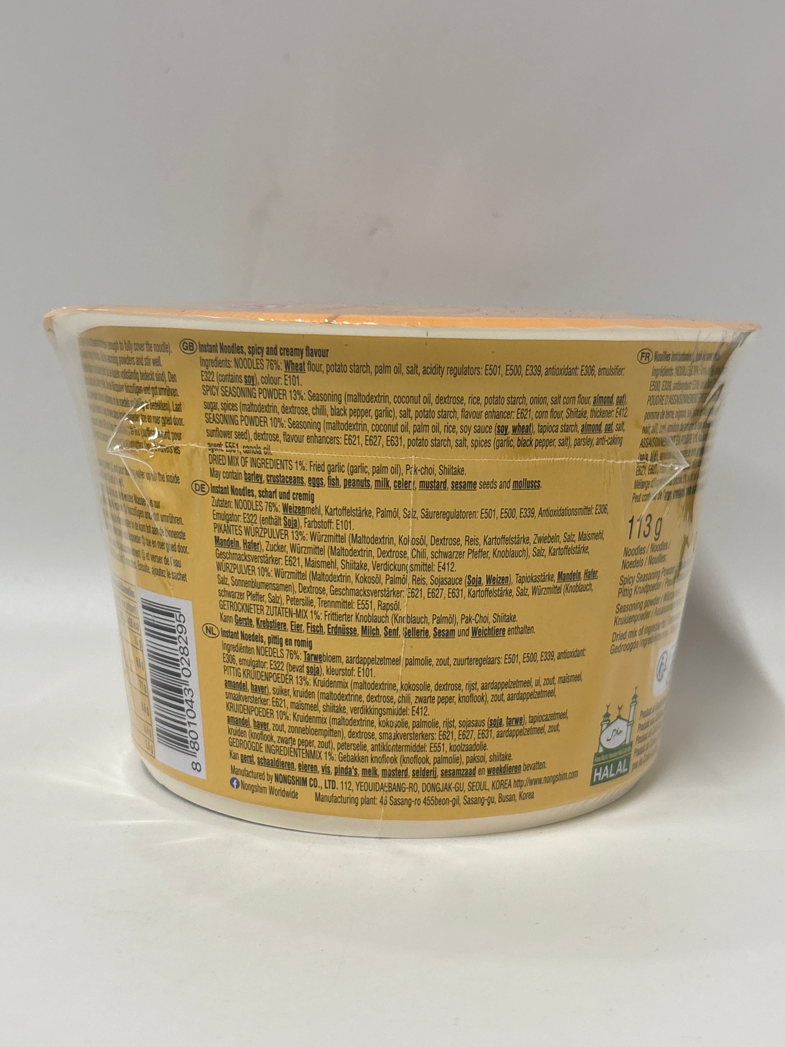 Nongshim Shin Ramyun Tooba Big Bowl 113g